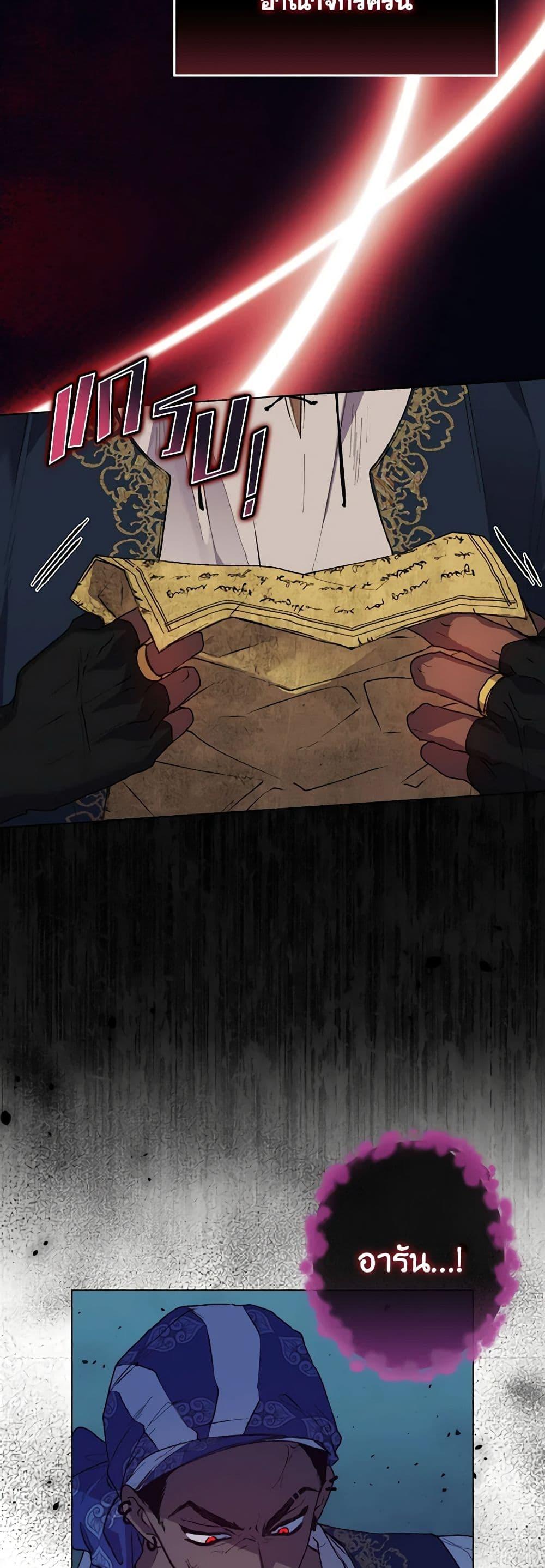 Manga-lc-com อ่านมังงะ อ่านการ์ตูน ออนไลน์ ฟรี I’ll Raise You Well in This Life, Your Majesty! ตอนที่ 1 2 3 4 5 6 7 8 9 10 11 12 13 14 ฟรี ไม่มีโฆษณา Manga-lc - อ่าน มังงะ อ่าน การ์ตูน ออนไลน์ อ่านมังงะ ฟรี
