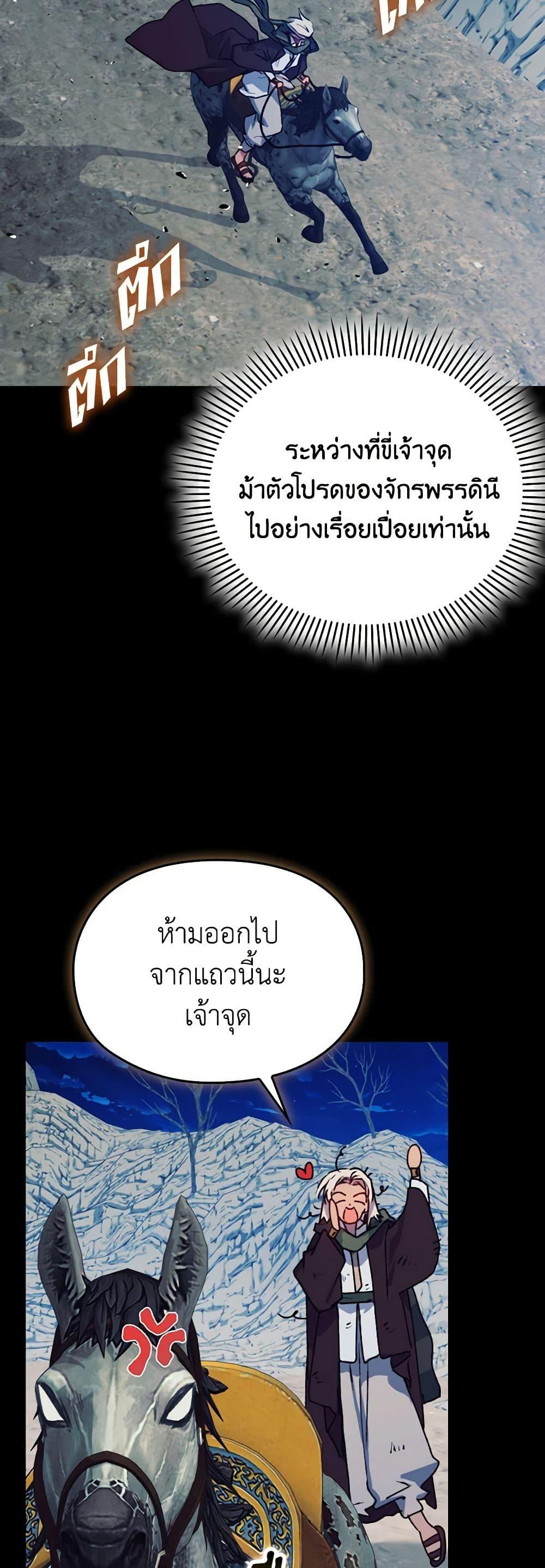 Manga-lc-com อ่านมังงะ อ่านการ์ตูน ออนไลน์ ฟรี I’ll Raise You Well in This Life, Your Majesty! ตอนที่ 1 2 3 4 5 6 7 8 9 10 11 12 13 14 ฟรี ไม่มีโฆษณา Manga-lc - อ่าน มังงะ อ่าน การ์ตูน ออนไลน์ อ่านมังงะ ฟรี