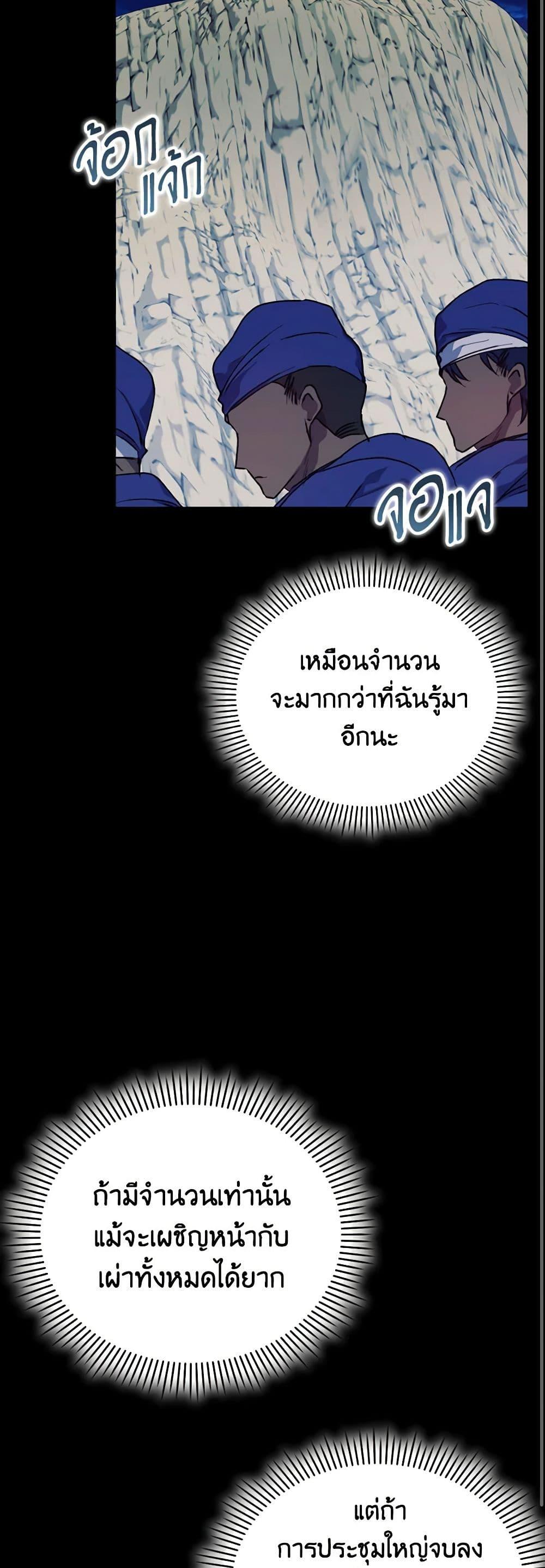 Manga-lc-com อ่านมังงะ อ่านการ์ตูน ออนไลน์ ฟรี I’ll Raise You Well in This Life, Your Majesty! ตอนที่ 1 2 3 4 5 6 7 8 9 10 11 12 13 14 ฟรี ไม่มีโฆษณา Manga-lc - อ่าน มังงะ อ่าน การ์ตูน ออนไลน์ อ่านมังงะ ฟรี