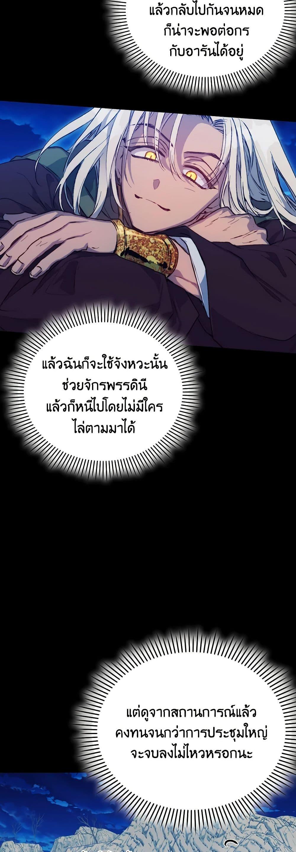 Manga-lc-com อ่านมังงะ อ่านการ์ตูน ออนไลน์ ฟรี I’ll Raise You Well in This Life, Your Majesty! ตอนที่ 1 2 3 4 5 6 7 8 9 10 11 12 13 14 ฟรี ไม่มีโฆษณา Manga-lc - อ่าน มังงะ อ่าน การ์ตูน ออนไลน์ อ่านมังงะ ฟรี