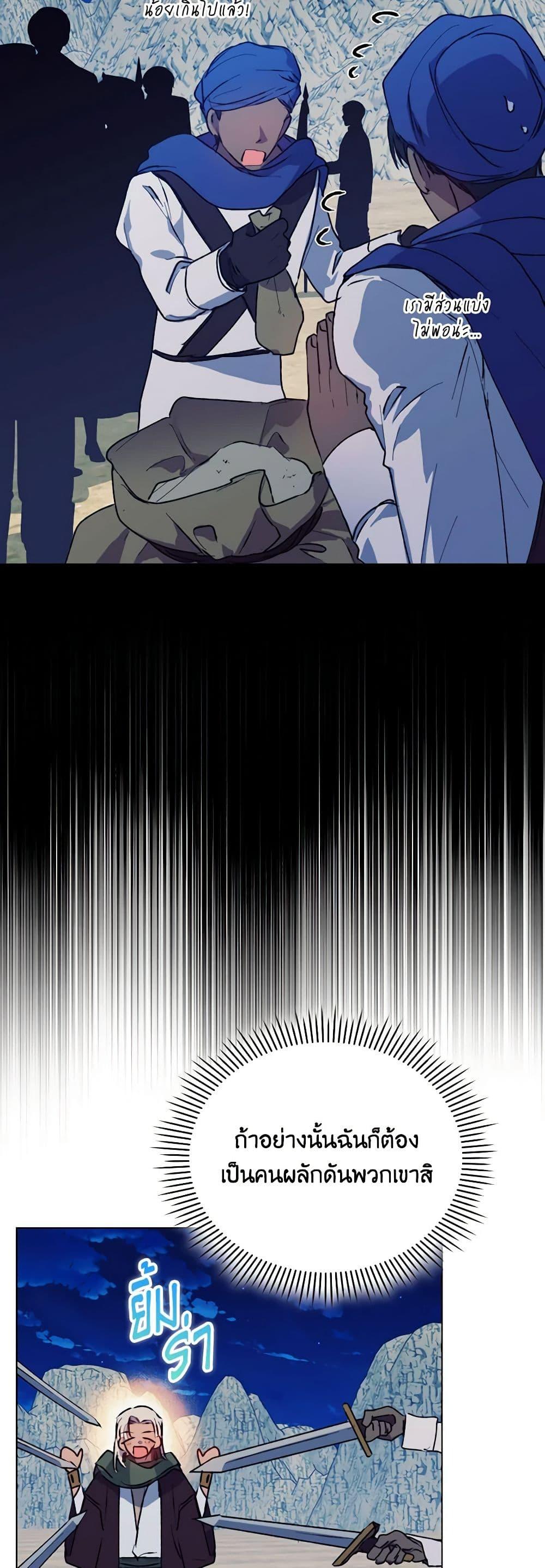 Manga-lc-com อ่านมังงะ อ่านการ์ตูน ออนไลน์ ฟรี I’ll Raise You Well in This Life, Your Majesty! ตอนที่ 1 2 3 4 5 6 7 8 9 10 11 12 13 14 ฟรี ไม่มีโฆษณา Manga-lc - อ่าน มังงะ อ่าน การ์ตูน ออนไลน์ อ่านมังงะ ฟรี