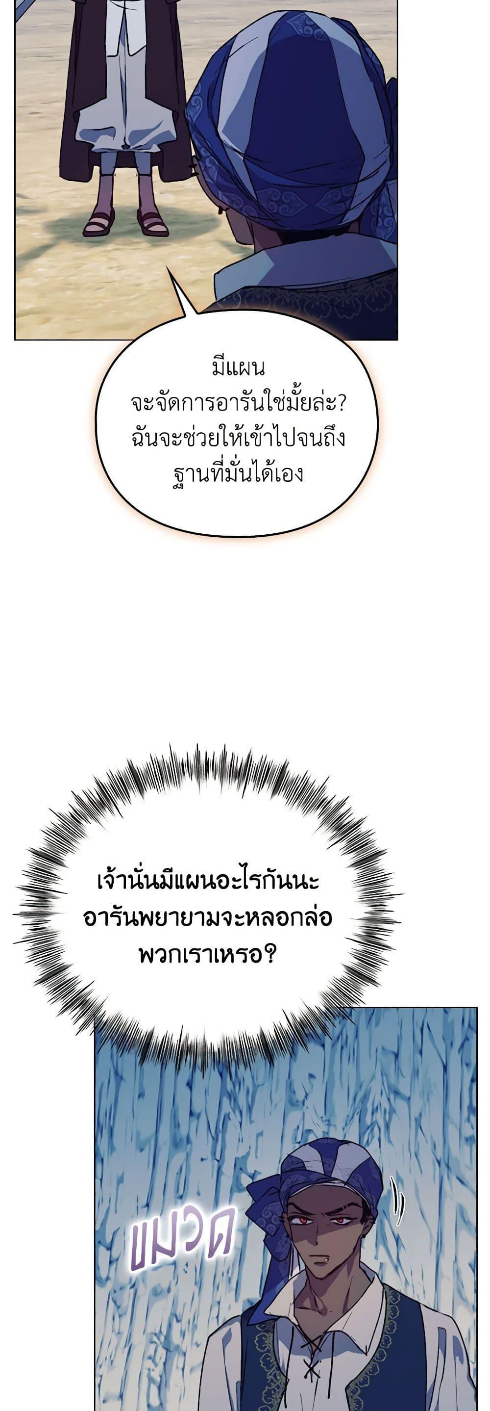 Manga-lc-com อ่านมังงะ อ่านการ์ตูน ออนไลน์ ฟรี I’ll Raise You Well in This Life, Your Majesty! ตอนที่ 1 2 3 4 5 6 7 8 9 10 11 12 13 14 ฟรี ไม่มีโฆษณา Manga-lc - อ่าน มังงะ อ่าน การ์ตูน ออนไลน์ อ่านมังงะ ฟรี