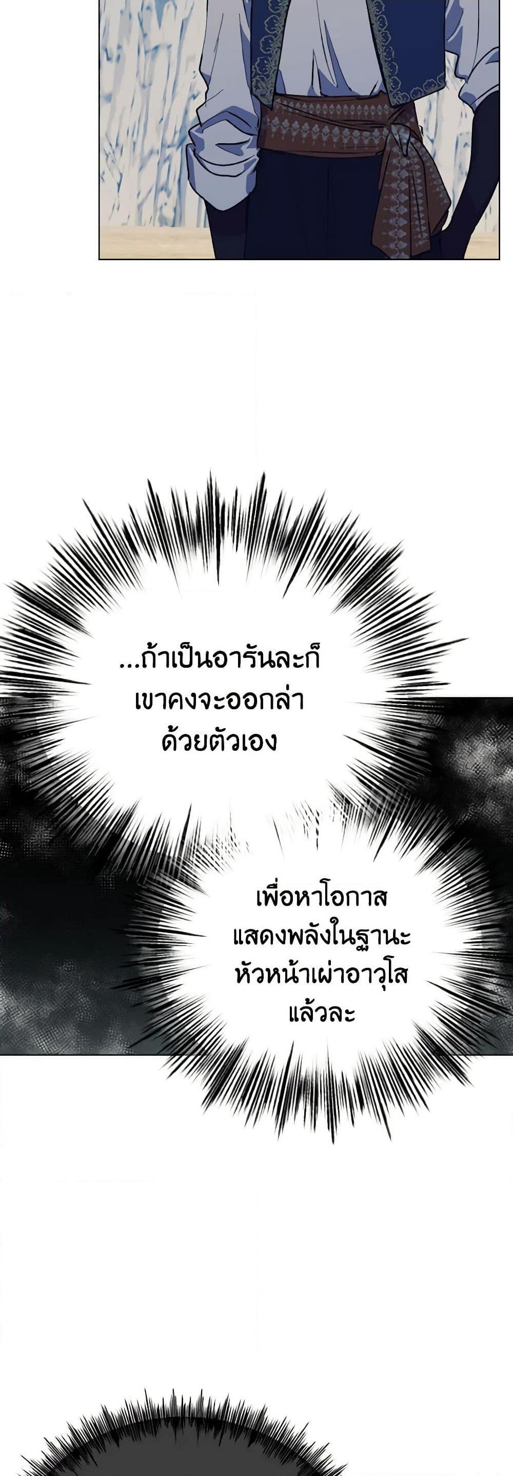 Manga-lc-com อ่านมังงะ อ่านการ์ตูน ออนไลน์ ฟรี I’ll Raise You Well in This Life, Your Majesty! ตอนที่ 1 2 3 4 5 6 7 8 9 10 11 12 13 14 ฟรี ไม่มีโฆษณา Manga-lc - อ่าน มังงะ อ่าน การ์ตูน ออนไลน์ อ่านมังงะ ฟรี