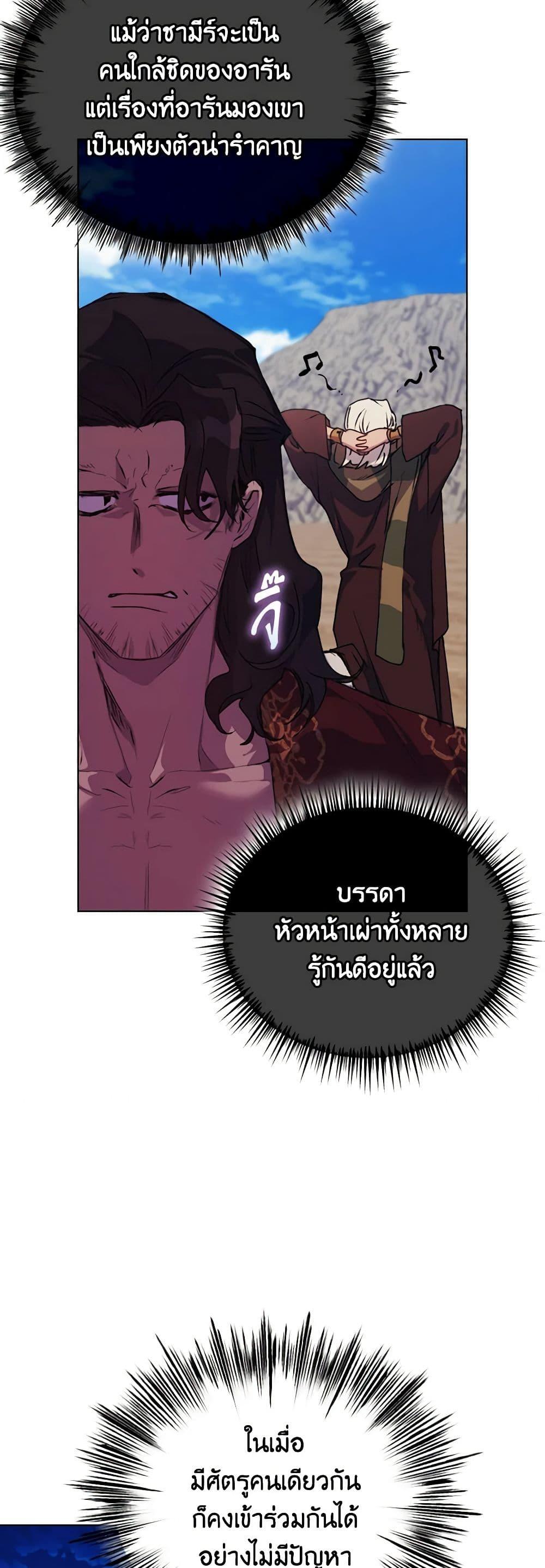 Manga-lc-com อ่านมังงะ อ่านการ์ตูน ออนไลน์ ฟรี I’ll Raise You Well in This Life, Your Majesty! ตอนที่ 1 2 3 4 5 6 7 8 9 10 11 12 13 14 ฟรี ไม่มีโฆษณา Manga-lc - อ่าน มังงะ อ่าน การ์ตูน ออนไลน์ อ่านมังงะ ฟรี