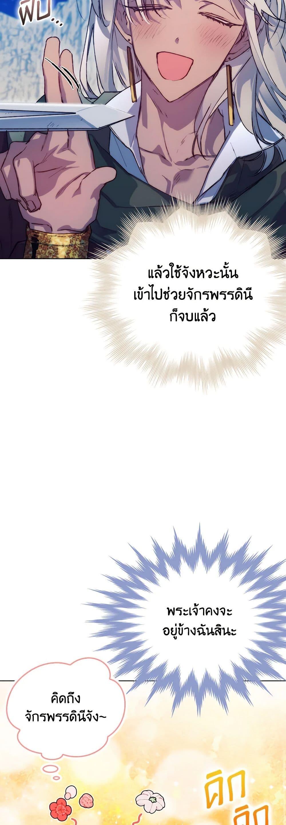 Manga-lc-com อ่านมังงะ อ่านการ์ตูน ออนไลน์ ฟรี I’ll Raise You Well in This Life, Your Majesty! ตอนที่ 1 2 3 4 5 6 7 8 9 10 11 12 13 14 ฟรี ไม่มีโฆษณา Manga-lc - อ่าน มังงะ อ่าน การ์ตูน ออนไลน์ อ่านมังงะ ฟรี