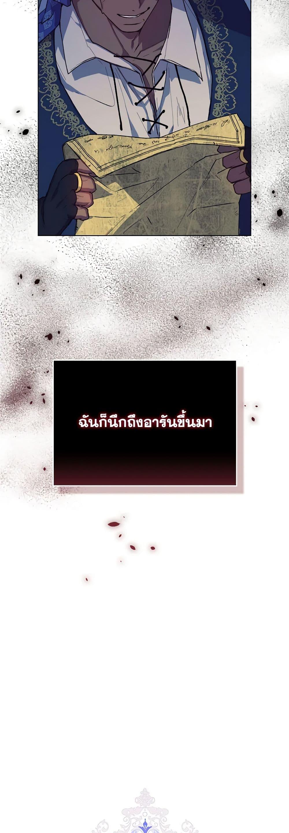 Manga-lc-com อ่านมังงะ อ่านการ์ตูน ออนไลน์ ฟรี I’ll Raise You Well in This Life, Your Majesty! ตอนที่ 1 2 3 4 5 6 7 8 9 10 11 12 13 14 ฟรี ไม่มีโฆษณา Manga-lc - อ่าน มังงะ อ่าน การ์ตูน ออนไลน์ อ่านมังงะ ฟรี