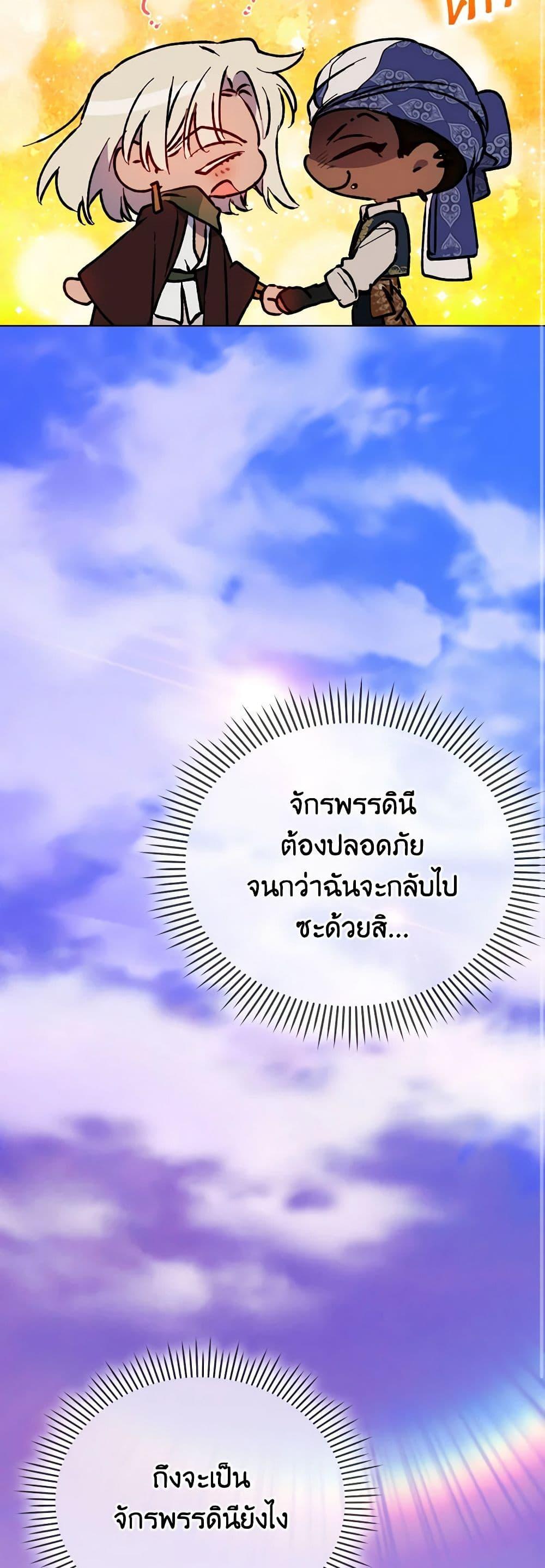 Manga-lc-com อ่านมังงะ อ่านการ์ตูน ออนไลน์ ฟรี I’ll Raise You Well in This Life, Your Majesty! ตอนที่ 1 2 3 4 5 6 7 8 9 10 11 12 13 14 ฟรี ไม่มีโฆษณา Manga-lc - อ่าน มังงะ อ่าน การ์ตูน ออนไลน์ อ่านมังงะ ฟรี