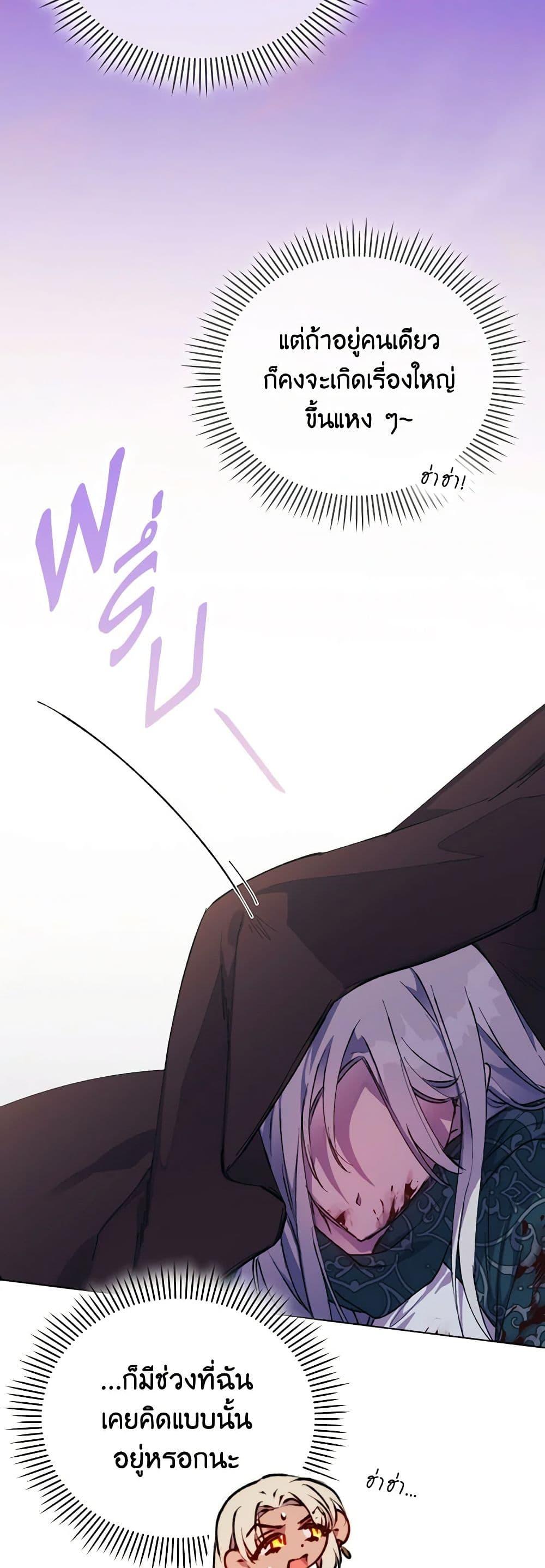 Manga-lc-com อ่านมังงะ อ่านการ์ตูน ออนไลน์ ฟรี I’ll Raise You Well in This Life, Your Majesty! ตอนที่ 1 2 3 4 5 6 7 8 9 10 11 12 13 14 ฟรี ไม่มีโฆษณา Manga-lc - อ่าน มังงะ อ่าน การ์ตูน ออนไลน์ อ่านมังงะ ฟรี