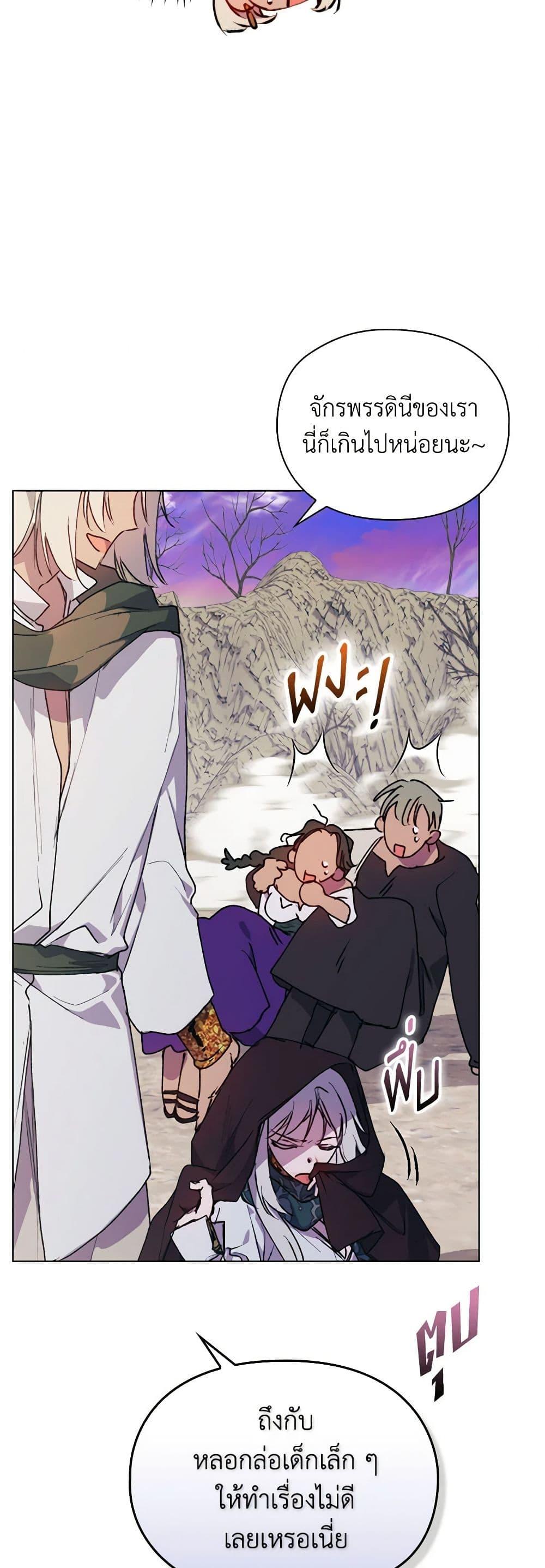 Manga-lc-com อ่านมังงะ อ่านการ์ตูน ออนไลน์ ฟรี I’ll Raise You Well in This Life, Your Majesty! ตอนที่ 1 2 3 4 5 6 7 8 9 10 11 12 13 14 ฟรี ไม่มีโฆษณา Manga-lc - อ่าน มังงะ อ่าน การ์ตูน ออนไลน์ อ่านมังงะ ฟรี