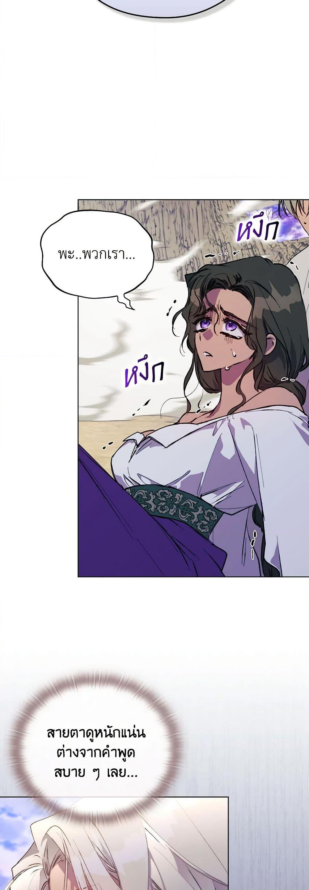 Manga-lc-com อ่านมังงะ อ่านการ์ตูน ออนไลน์ ฟรี I’ll Raise You Well in This Life, Your Majesty! ตอนที่ 1 2 3 4 5 6 7 8 9 10 11 12 13 14 ฟรี ไม่มีโฆษณา Manga-lc - อ่าน มังงะ อ่าน การ์ตูน ออนไลน์ อ่านมังงะ ฟรี