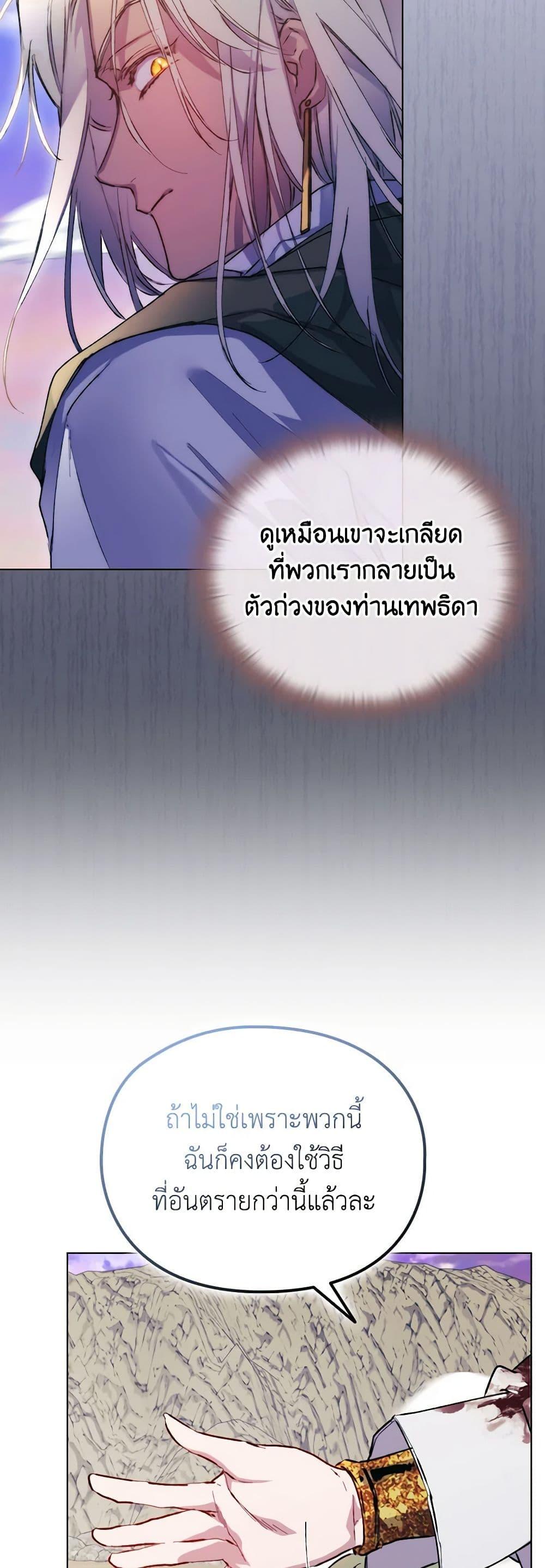 Manga-lc-com อ่านมังงะ อ่านการ์ตูน ออนไลน์ ฟรี I’ll Raise You Well in This Life, Your Majesty! ตอนที่ 1 2 3 4 5 6 7 8 9 10 11 12 13 14 ฟรี ไม่มีโฆษณา Manga-lc - อ่าน มังงะ อ่าน การ์ตูน ออนไลน์ อ่านมังงะ ฟรี