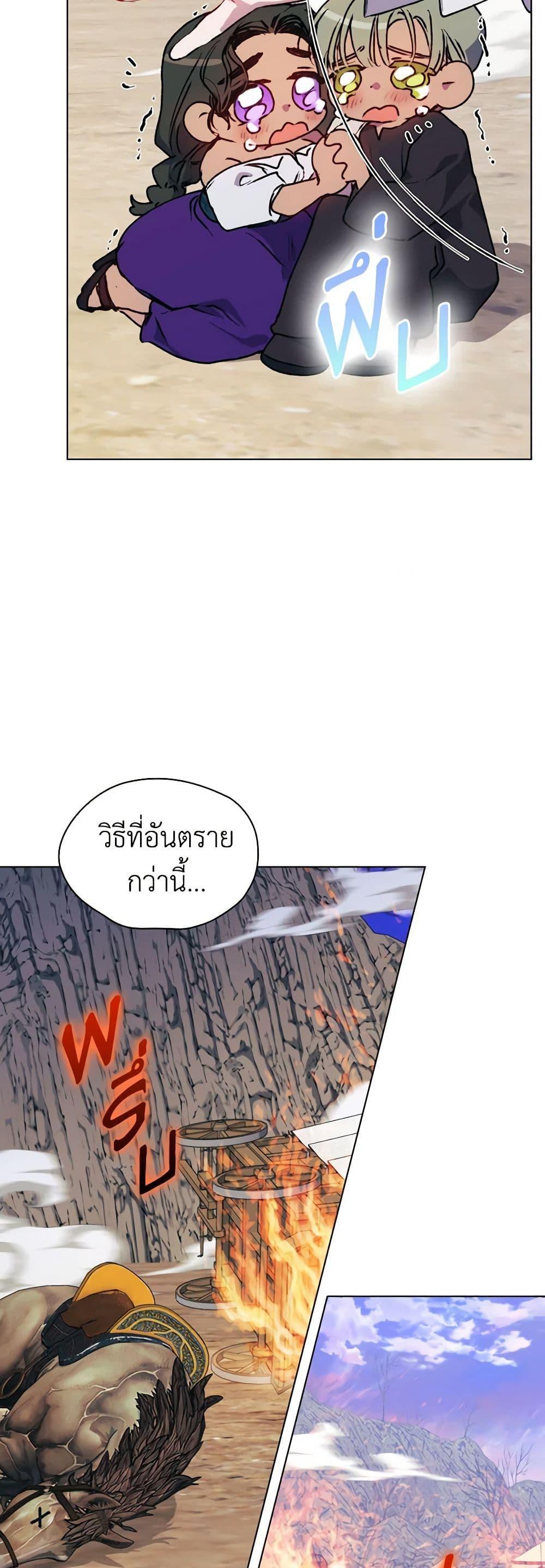 Manga-lc-com อ่านมังงะ อ่านการ์ตูน ออนไลน์ ฟรี I’ll Raise You Well in This Life, Your Majesty! ตอนที่ 1 2 3 4 5 6 7 8 9 10 11 12 13 14 ฟรี ไม่มีโฆษณา Manga-lc - อ่าน มังงะ อ่าน การ์ตูน ออนไลน์ อ่านมังงะ ฟรี