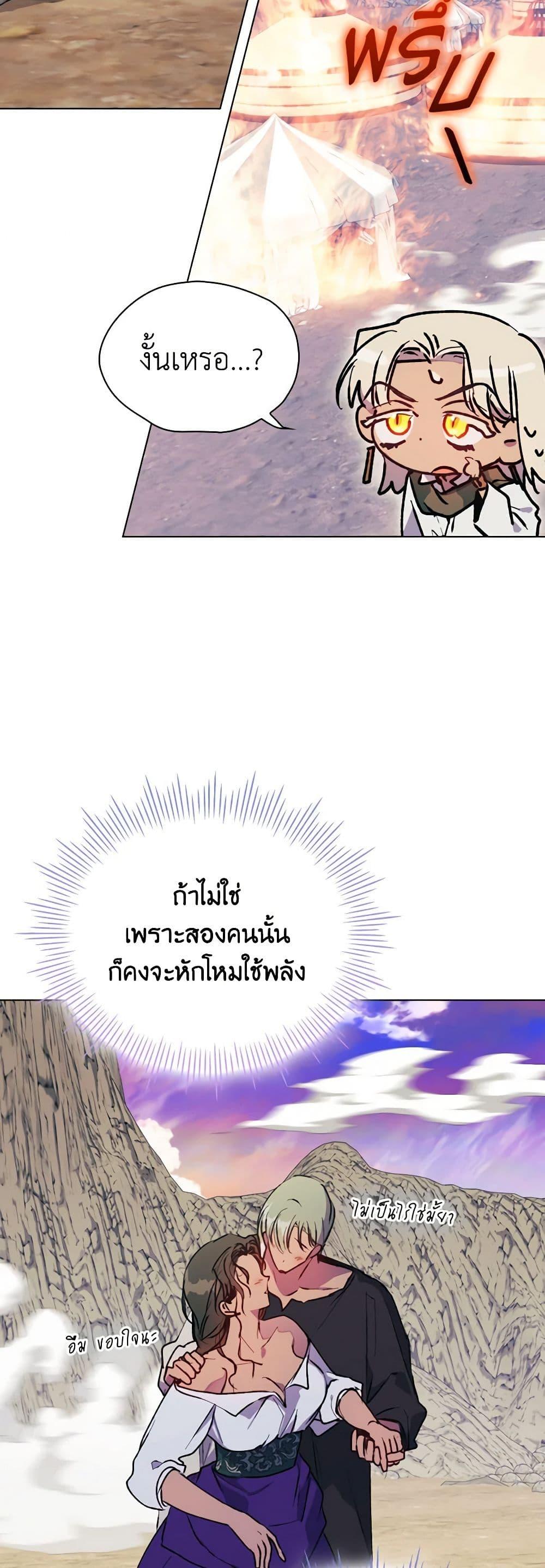 Manga-lc-com อ่านมังงะ อ่านการ์ตูน ออนไลน์ ฟรี I’ll Raise You Well in This Life, Your Majesty! ตอนที่ 1 2 3 4 5 6 7 8 9 10 11 12 13 14 ฟรี ไม่มีโฆษณา Manga-lc - อ่าน มังงะ อ่าน การ์ตูน ออนไลน์ อ่านมังงะ ฟรี