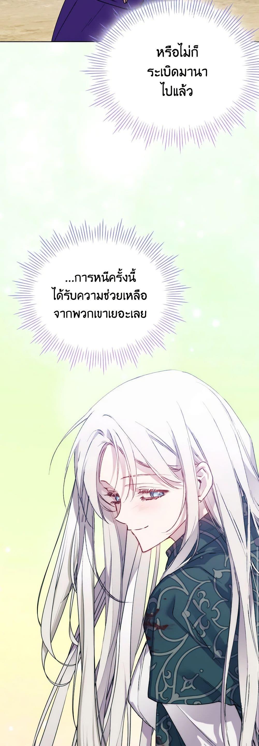Manga-lc-com อ่านมังงะ อ่านการ์ตูน ออนไลน์ ฟรี I’ll Raise You Well in This Life, Your Majesty! ตอนที่ 1 2 3 4 5 6 7 8 9 10 11 12 13 14 ฟรี ไม่มีโฆษณา Manga-lc - อ่าน มังงะ อ่าน การ์ตูน ออนไลน์ อ่านมังงะ ฟรี