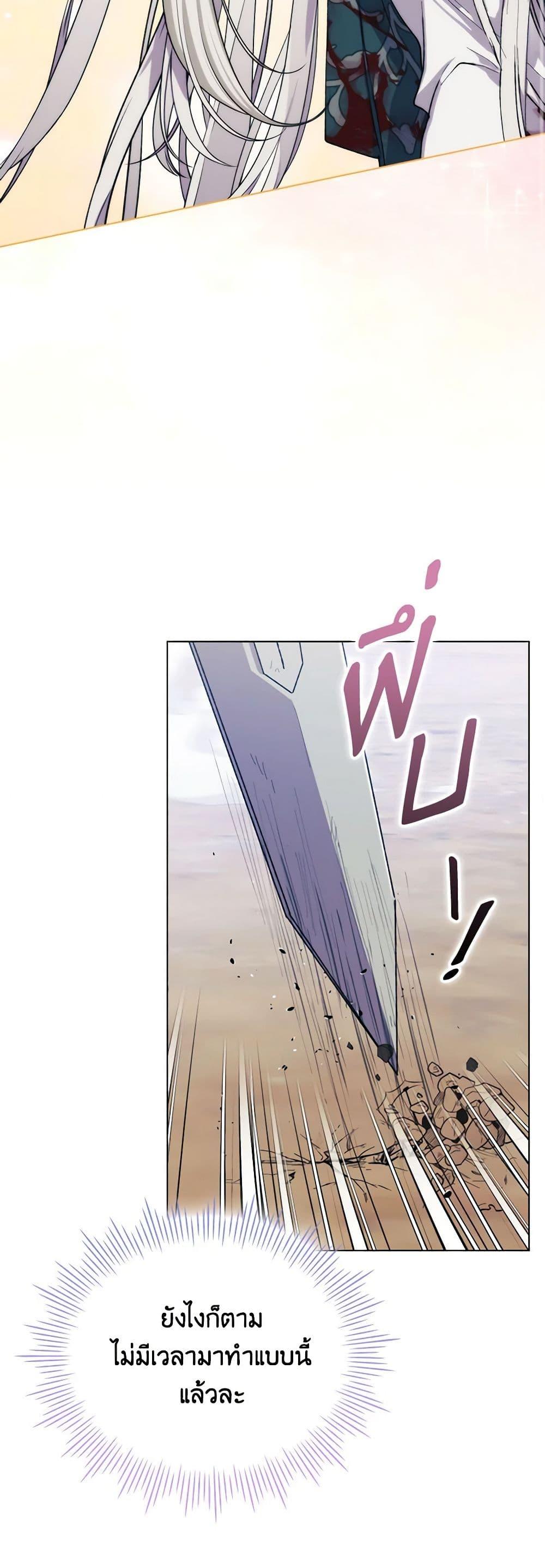 Manga-lc-com อ่านมังงะ อ่านการ์ตูน ออนไลน์ ฟรี I’ll Raise You Well in This Life, Your Majesty! ตอนที่ 1 2 3 4 5 6 7 8 9 10 11 12 13 14 ฟรี ไม่มีโฆษณา Manga-lc - อ่าน มังงะ อ่าน การ์ตูน ออนไลน์ อ่านมังงะ ฟรี