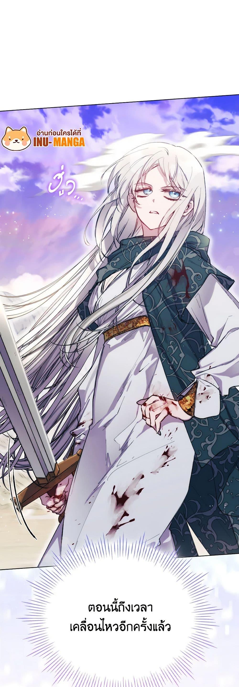 Manga-lc-com อ่านมังงะ อ่านการ์ตูน ออนไลน์ ฟรี I’ll Raise You Well in This Life, Your Majesty! ตอนที่ 1 2 3 4 5 6 7 8 9 10 11 12 13 14 ฟรี ไม่มีโฆษณา Manga-lc - อ่าน มังงะ อ่าน การ์ตูน ออนไลน์ อ่านมังงะ ฟรี