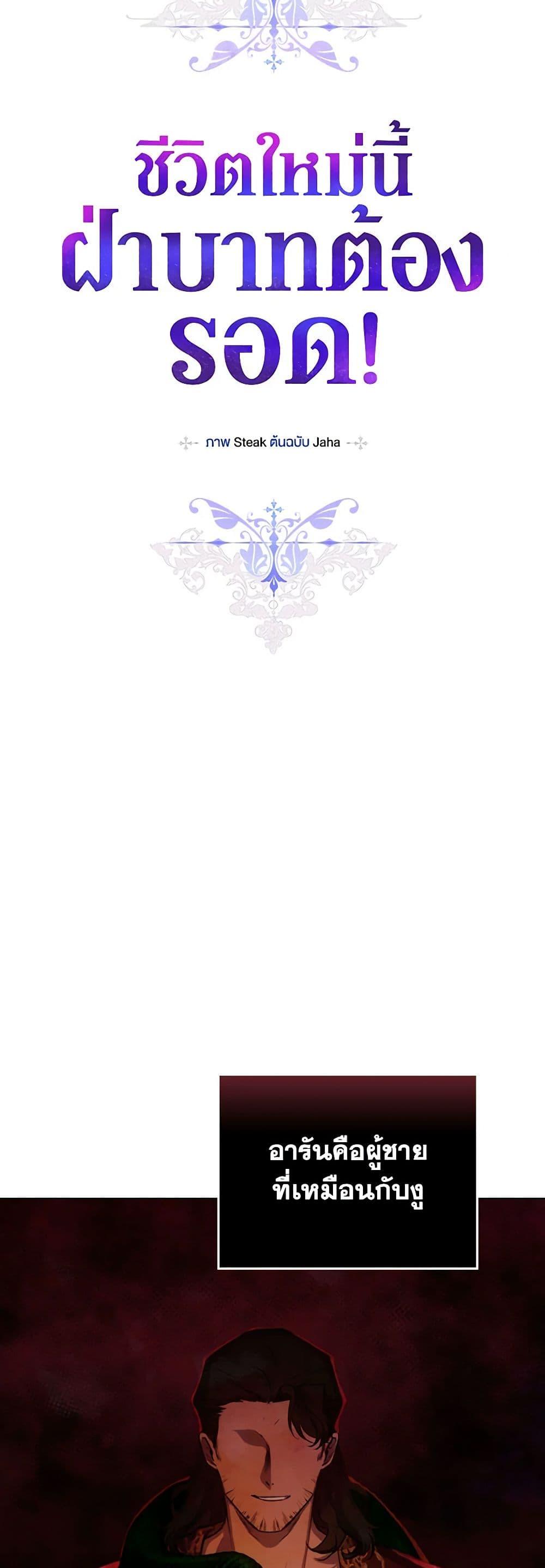 Manga-lc-com อ่านมังงะ อ่านการ์ตูน ออนไลน์ ฟรี I’ll Raise You Well in This Life, Your Majesty! ตอนที่ 1 2 3 4 5 6 7 8 9 10 11 12 13 14 ฟรี ไม่มีโฆษณา Manga-lc - อ่าน มังงะ อ่าน การ์ตูน ออนไลน์ อ่านมังงะ ฟรี