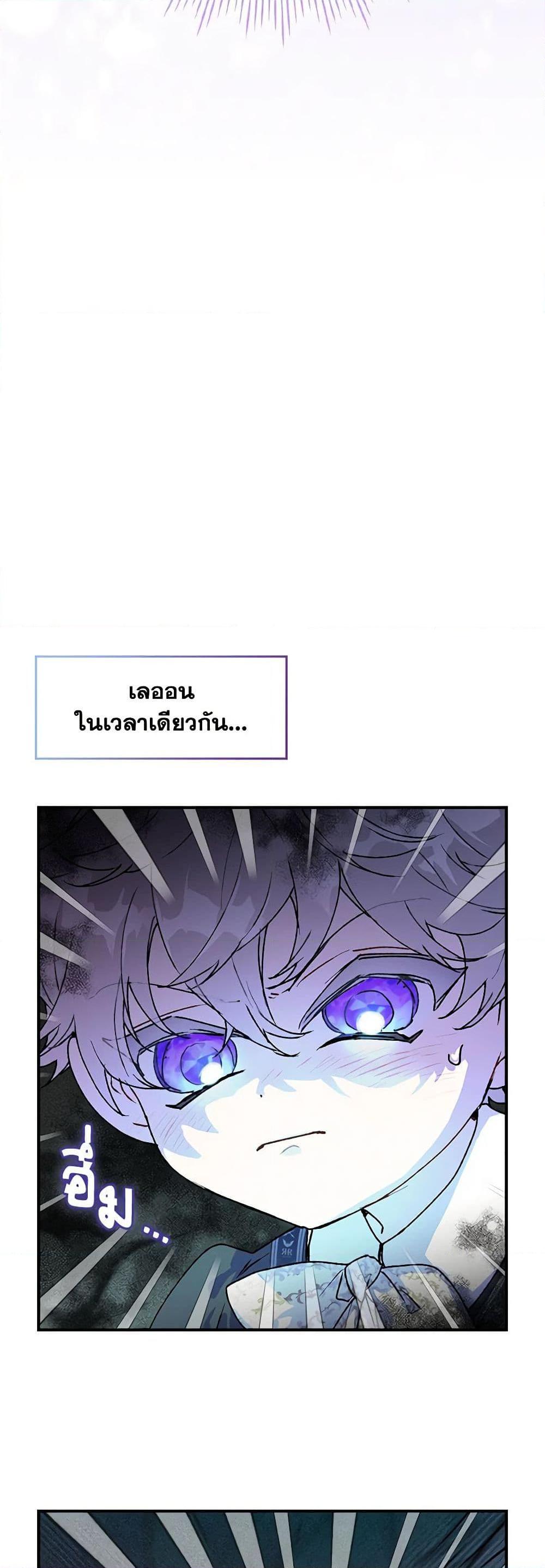 Manga-lc-com อ่านมังงะ อ่านการ์ตูน ออนไลน์ ฟรี I’ll Raise You Well in This Life, Your Majesty! ตอนที่ 1 2 3 4 5 6 7 8 9 10 11 12 13 14 ฟรี ไม่มีโฆษณา Manga-lc - อ่าน มังงะ อ่าน การ์ตูน ออนไลน์ อ่านมังงะ ฟรี