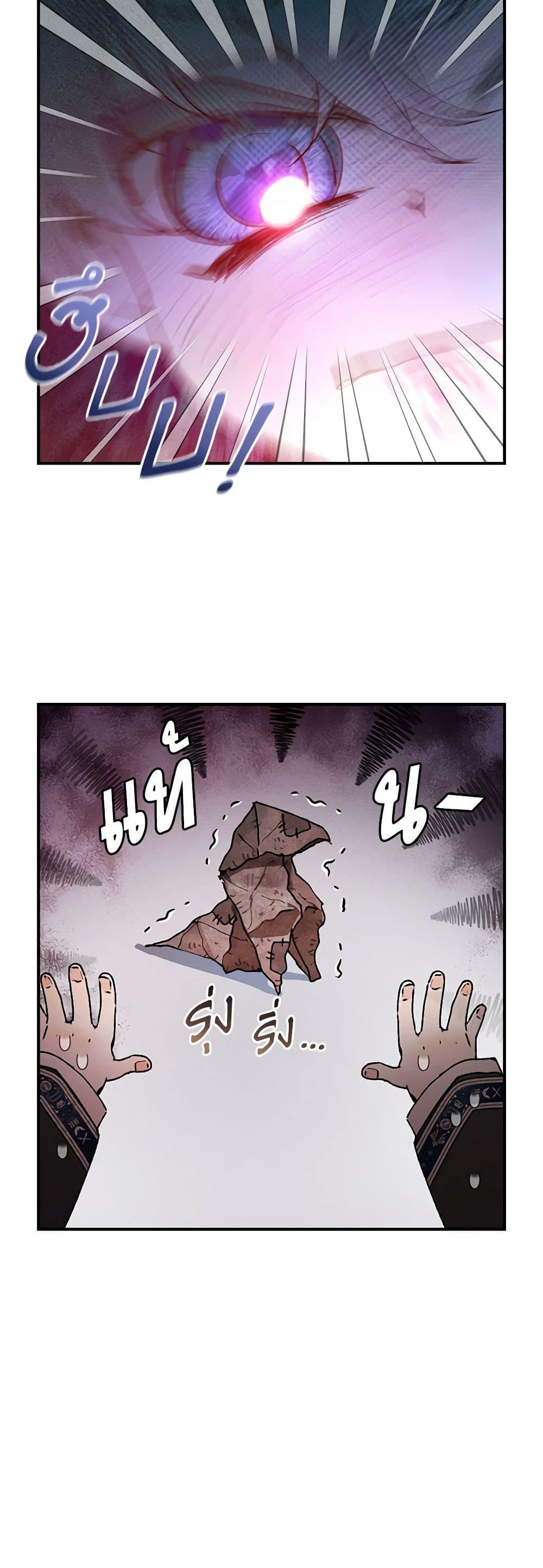 Manga-lc-com อ่านมังงะ อ่านการ์ตูน ออนไลน์ ฟรี I’ll Raise You Well in This Life, Your Majesty! ตอนที่ 1 2 3 4 5 6 7 8 9 10 11 12 13 14 ฟรี ไม่มีโฆษณา Manga-lc - อ่าน มังงะ อ่าน การ์ตูน ออนไลน์ อ่านมังงะ ฟรี