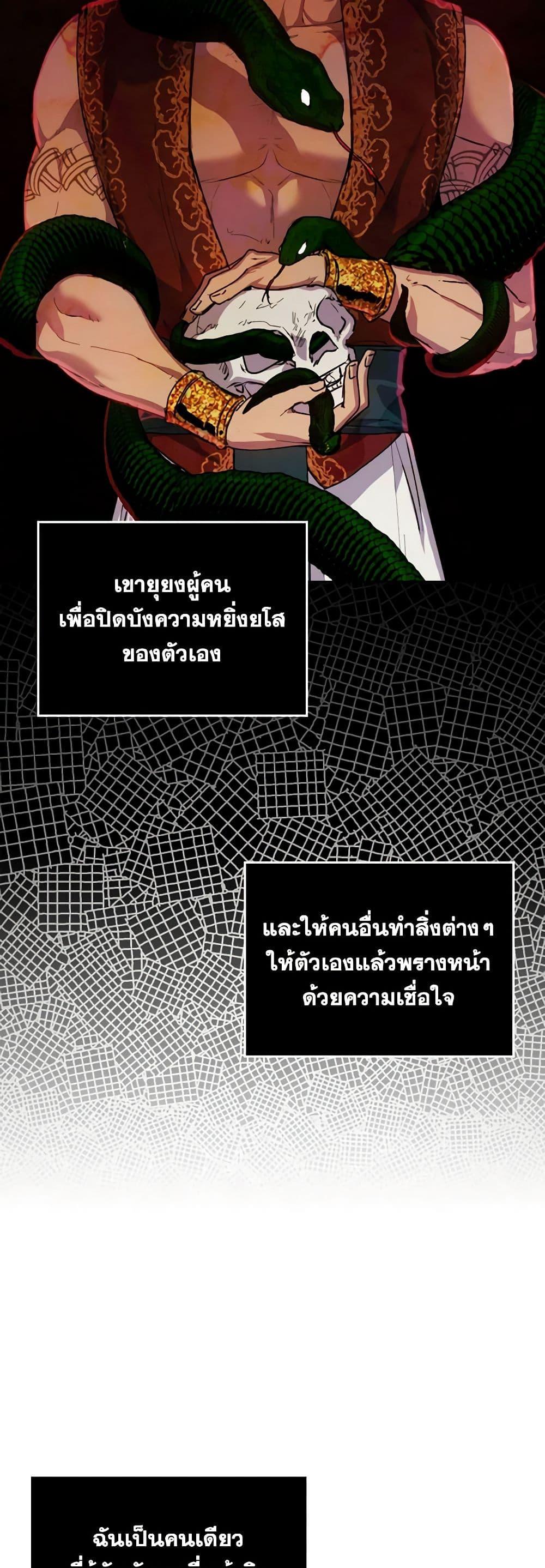 Manga-lc-com อ่านมังงะ อ่านการ์ตูน ออนไลน์ ฟรี I’ll Raise You Well in This Life, Your Majesty! ตอนที่ 1 2 3 4 5 6 7 8 9 10 11 12 13 14 ฟรี ไม่มีโฆษณา Manga-lc - อ่าน มังงะ อ่าน การ์ตูน ออนไลน์ อ่านมังงะ ฟรี