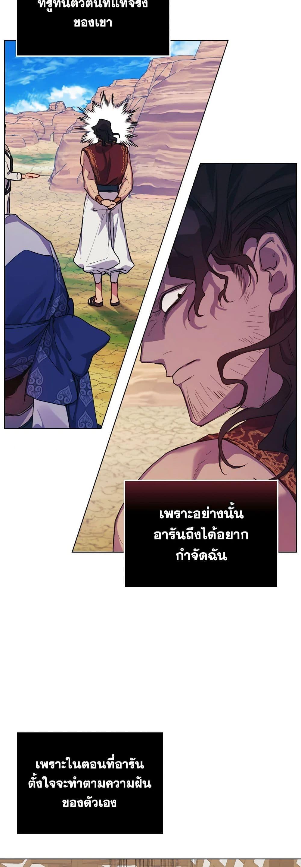 Manga-lc-com อ่านมังงะ อ่านการ์ตูน ออนไลน์ ฟรี I’ll Raise You Well in This Life, Your Majesty! ตอนที่ 1 2 3 4 5 6 7 8 9 10 11 12 13 14 ฟรี ไม่มีโฆษณา Manga-lc - อ่าน มังงะ อ่าน การ์ตูน ออนไลน์ อ่านมังงะ ฟรี