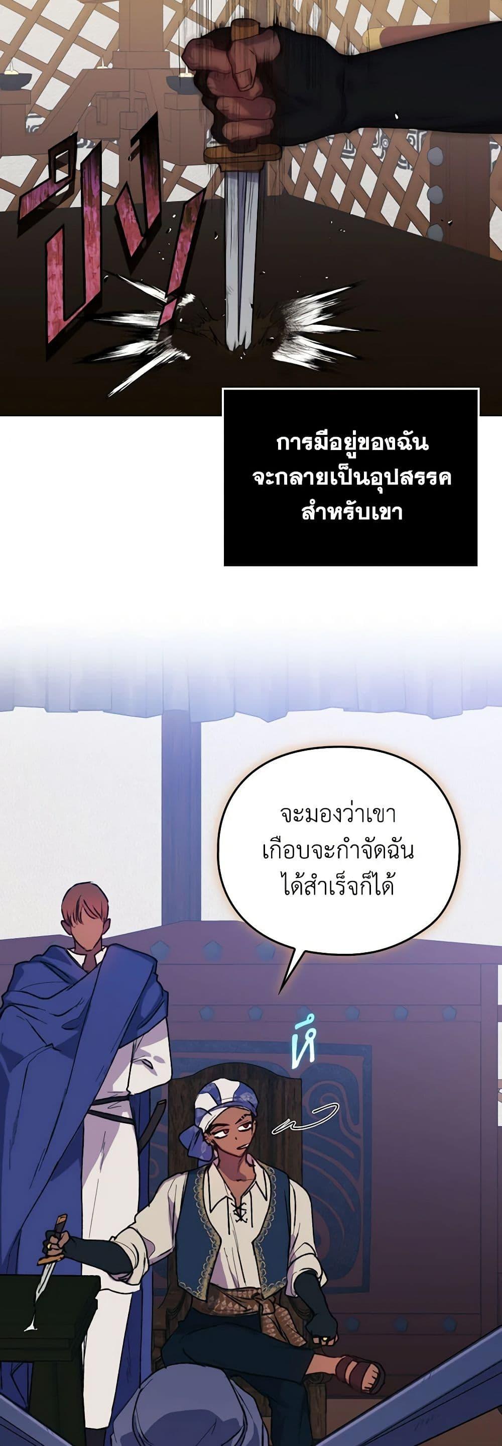 Manga-lc-com อ่านมังงะ อ่านการ์ตูน ออนไลน์ ฟรี I’ll Raise You Well in This Life, Your Majesty! ตอนที่ 1 2 3 4 5 6 7 8 9 10 11 12 13 14 ฟรี ไม่มีโฆษณา Manga-lc - อ่าน มังงะ อ่าน การ์ตูน ออนไลน์ อ่านมังงะ ฟรี