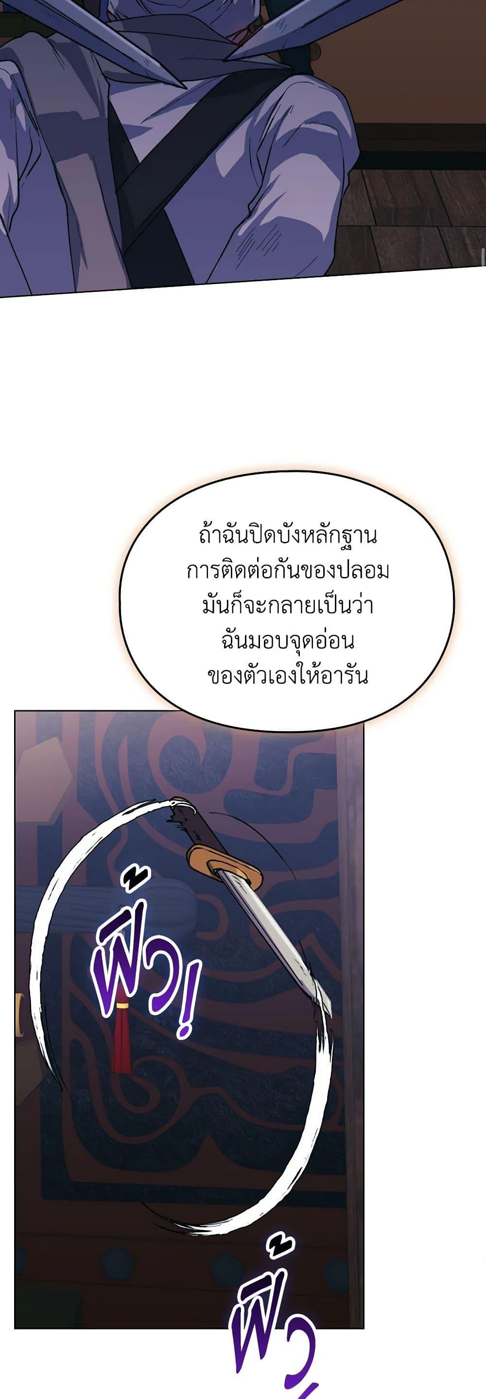 Manga-lc-com อ่านมังงะ อ่านการ์ตูน ออนไลน์ ฟรี I’ll Raise You Well in This Life, Your Majesty! ตอนที่ 1 2 3 4 5 6 7 8 9 10 11 12 13 14 ฟรี ไม่มีโฆษณา Manga-lc - อ่าน มังงะ อ่าน การ์ตูน ออนไลน์ อ่านมังงะ ฟรี