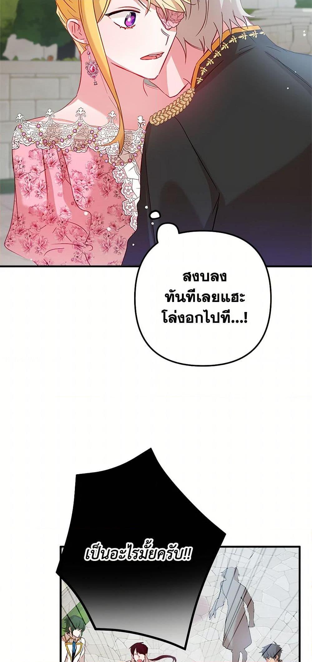 Manga-lc-com อ่านมังงะ อ่านการ์ตูน ออนไลน์ ฟรี Preventing the Making of a Tyrant ตอนที่ 1 2 3 4 5 6 7 8 9 10 11 12 13 14 ฟรี ไม่มีโฆษณา Manga-lc - อ่าน มังงะ อ่าน การ์ตูน ออนไลน์ อ่านมังงะ ฟรี