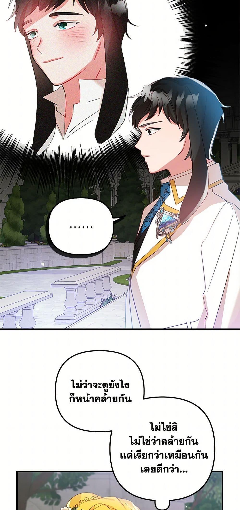 Manga-lc-com อ่านมังงะ อ่านการ์ตูน ออนไลน์ ฟรี Preventing the Making of a Tyrant ตอนที่ 1 2 3 4 5 6 7 8 9 10 11 12 13 14 ฟรี ไม่มีโฆษณา Manga-lc - อ่าน มังงะ อ่าน การ์ตูน ออนไลน์ อ่านมังงะ ฟรี