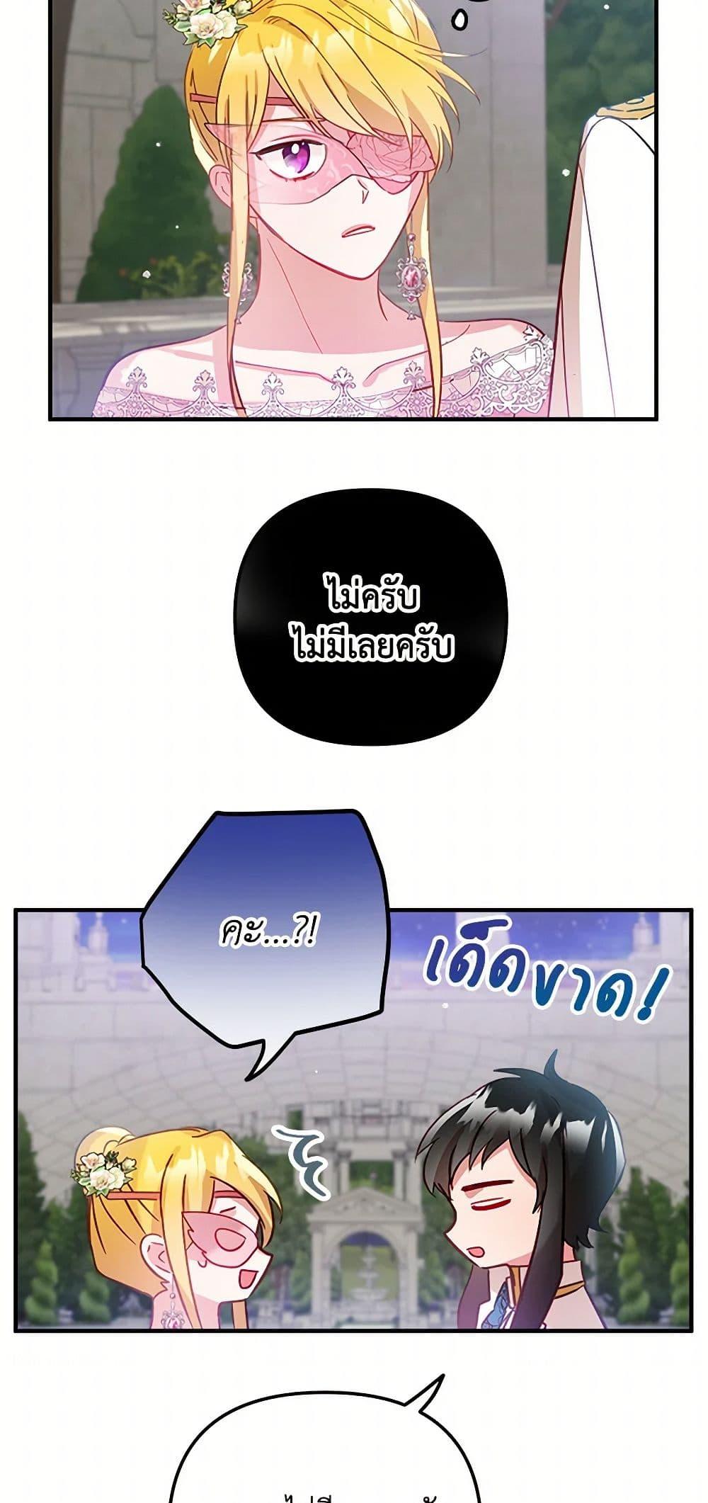 Manga-lc-com อ่านมังงะ อ่านการ์ตูน ออนไลน์ ฟรี Preventing the Making of a Tyrant ตอนที่ 1 2 3 4 5 6 7 8 9 10 11 12 13 14 ฟรี ไม่มีโฆษณา Manga-lc - อ่าน มังงะ อ่าน การ์ตูน ออนไลน์ อ่านมังงะ ฟรี
