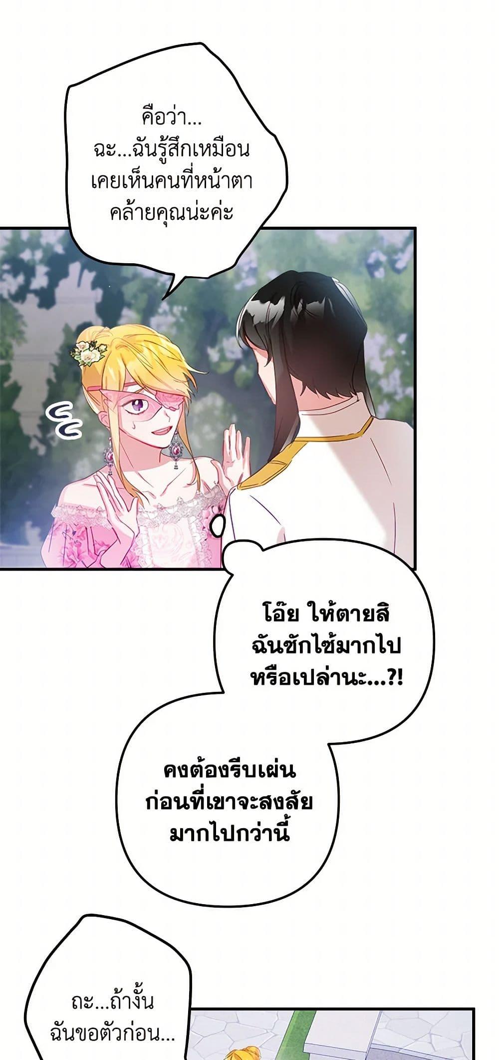 Manga-lc-com อ่านมังงะ อ่านการ์ตูน ออนไลน์ ฟรี Preventing the Making of a Tyrant ตอนที่ 1 2 3 4 5 6 7 8 9 10 11 12 13 14 ฟรี ไม่มีโฆษณา Manga-lc - อ่าน มังงะ อ่าน การ์ตูน ออนไลน์ อ่านมังงะ ฟรี