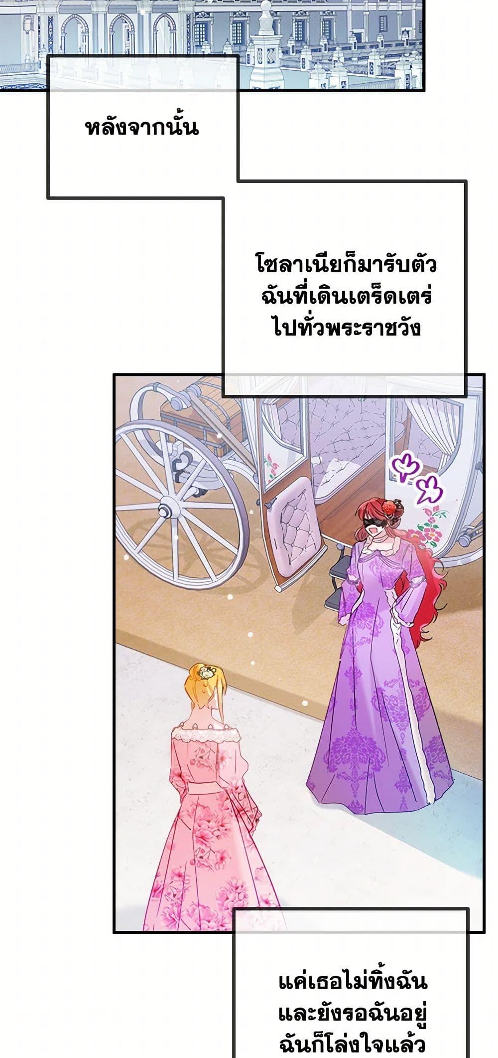 Manga-lc-com อ่านมังงะ อ่านการ์ตูน ออนไลน์ ฟรี Preventing the Making of a Tyrant ตอนที่ 1 2 3 4 5 6 7 8 9 10 11 12 13 14 ฟรี ไม่มีโฆษณา Manga-lc - อ่าน มังงะ อ่าน การ์ตูน ออนไลน์ อ่านมังงะ ฟรี