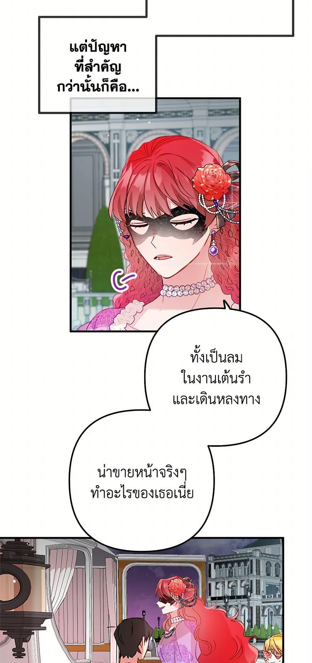 Manga-lc-com อ่านมังงะ อ่านการ์ตูน ออนไลน์ ฟรี Preventing the Making of a Tyrant ตอนที่ 1 2 3 4 5 6 7 8 9 10 11 12 13 14 ฟรี ไม่มีโฆษณา Manga-lc - อ่าน มังงะ อ่าน การ์ตูน ออนไลน์ อ่านมังงะ ฟรี