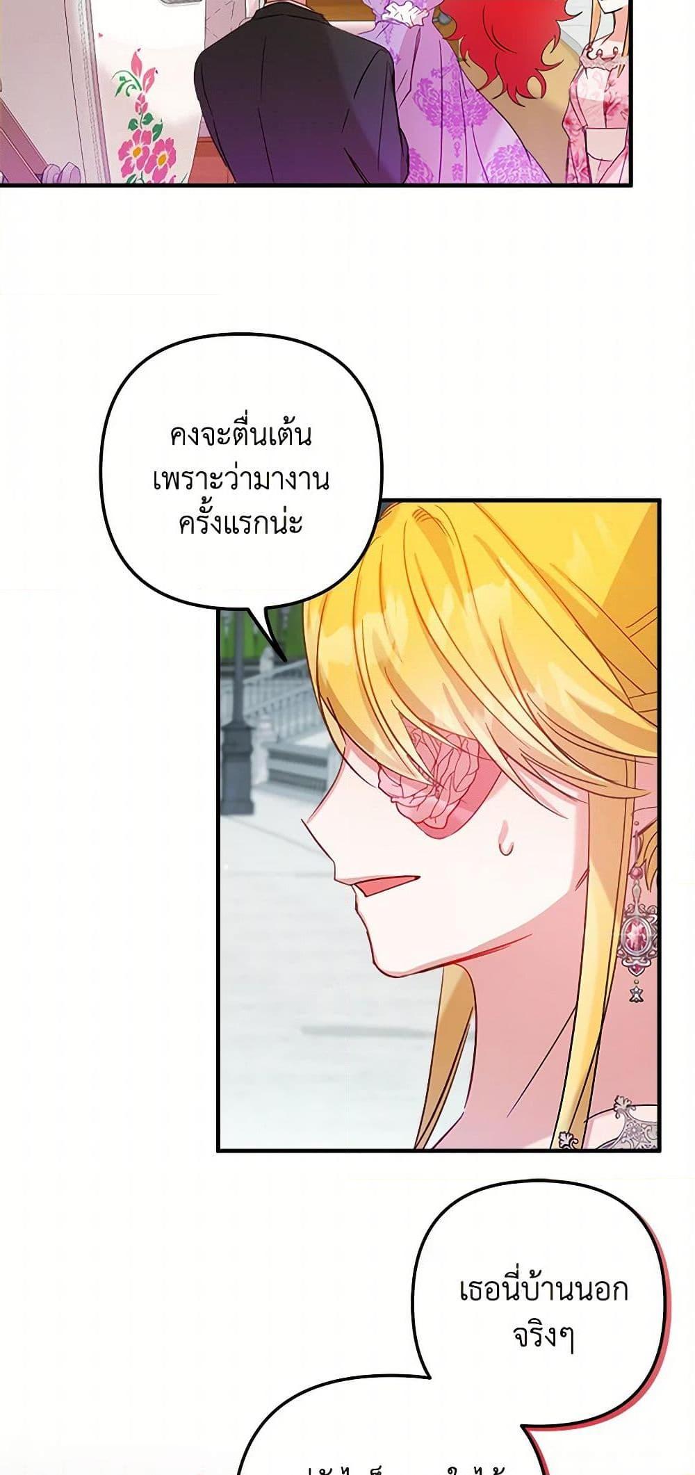 Manga-lc-com อ่านมังงะ อ่านการ์ตูน ออนไลน์ ฟรี Preventing the Making of a Tyrant ตอนที่ 1 2 3 4 5 6 7 8 9 10 11 12 13 14 ฟรี ไม่มีโฆษณา Manga-lc - อ่าน มังงะ อ่าน การ์ตูน ออนไลน์ อ่านมังงะ ฟรี