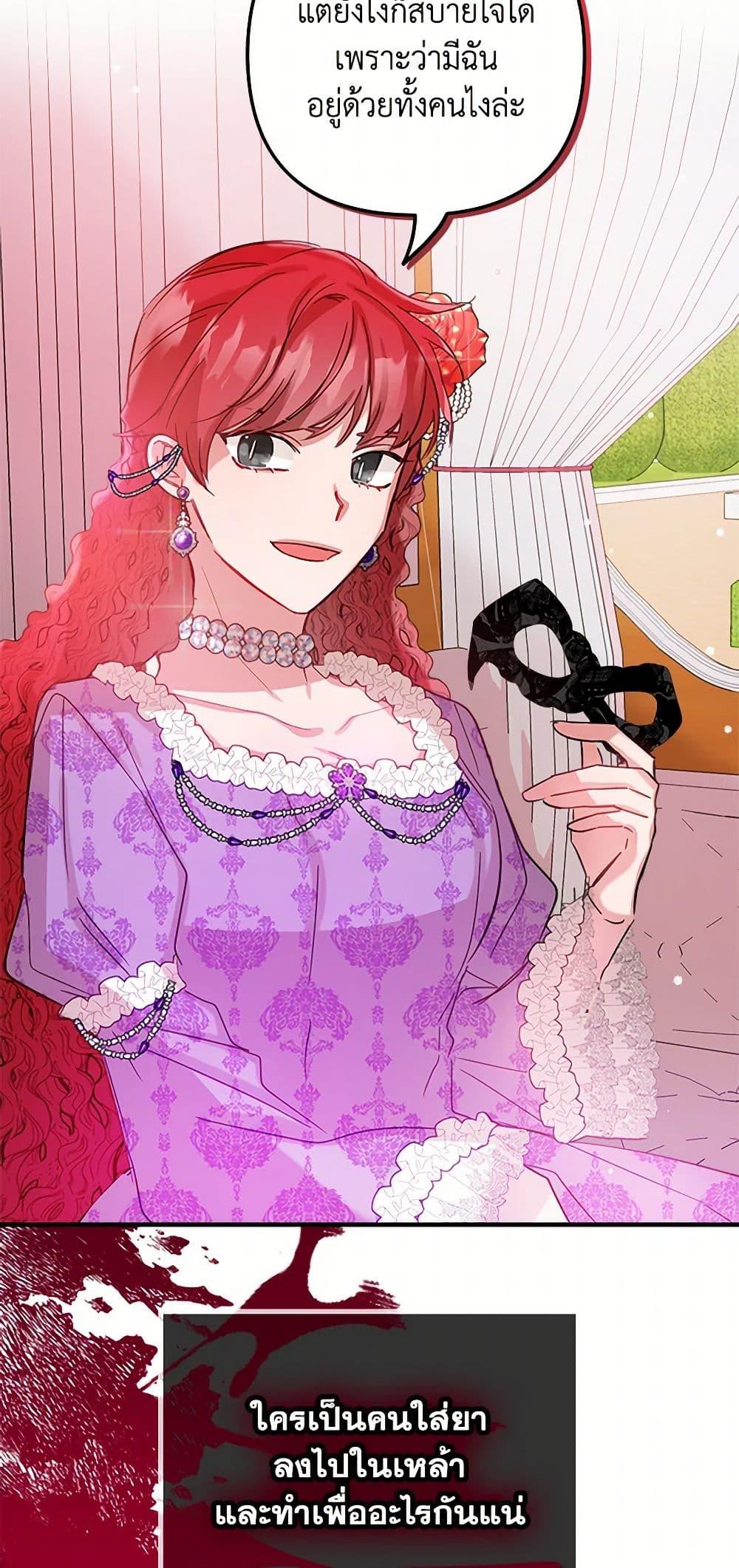 Manga-lc-com อ่านมังงะ อ่านการ์ตูน ออนไลน์ ฟรี Preventing the Making of a Tyrant ตอนที่ 1 2 3 4 5 6 7 8 9 10 11 12 13 14 ฟรี ไม่มีโฆษณา Manga-lc - อ่าน มังงะ อ่าน การ์ตูน ออนไลน์ อ่านมังงะ ฟรี