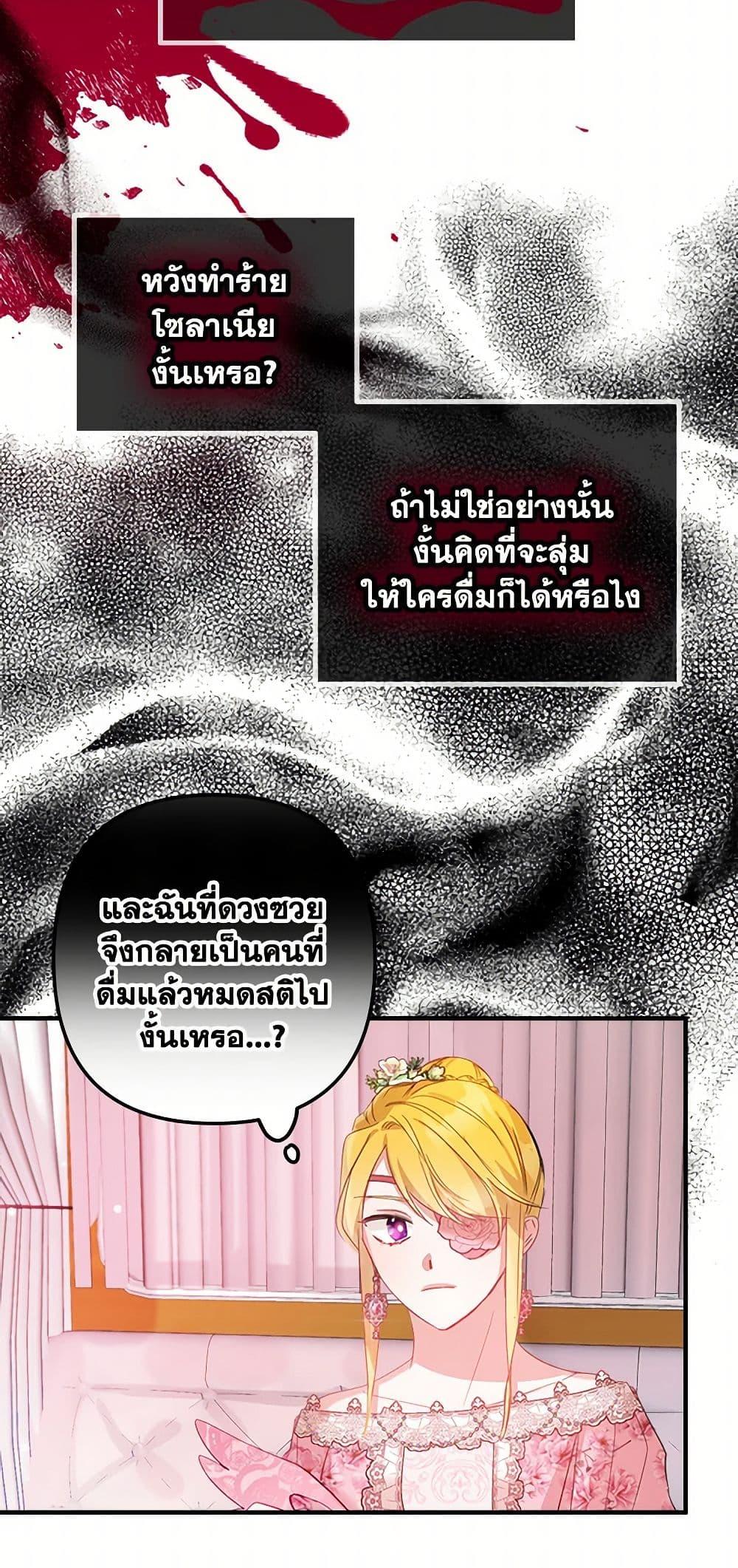 Manga-lc-com อ่านมังงะ อ่านการ์ตูน ออนไลน์ ฟรี Preventing the Making of a Tyrant ตอนที่ 1 2 3 4 5 6 7 8 9 10 11 12 13 14 ฟรี ไม่มีโฆษณา Manga-lc - อ่าน มังงะ อ่าน การ์ตูน ออนไลน์ อ่านมังงะ ฟรี