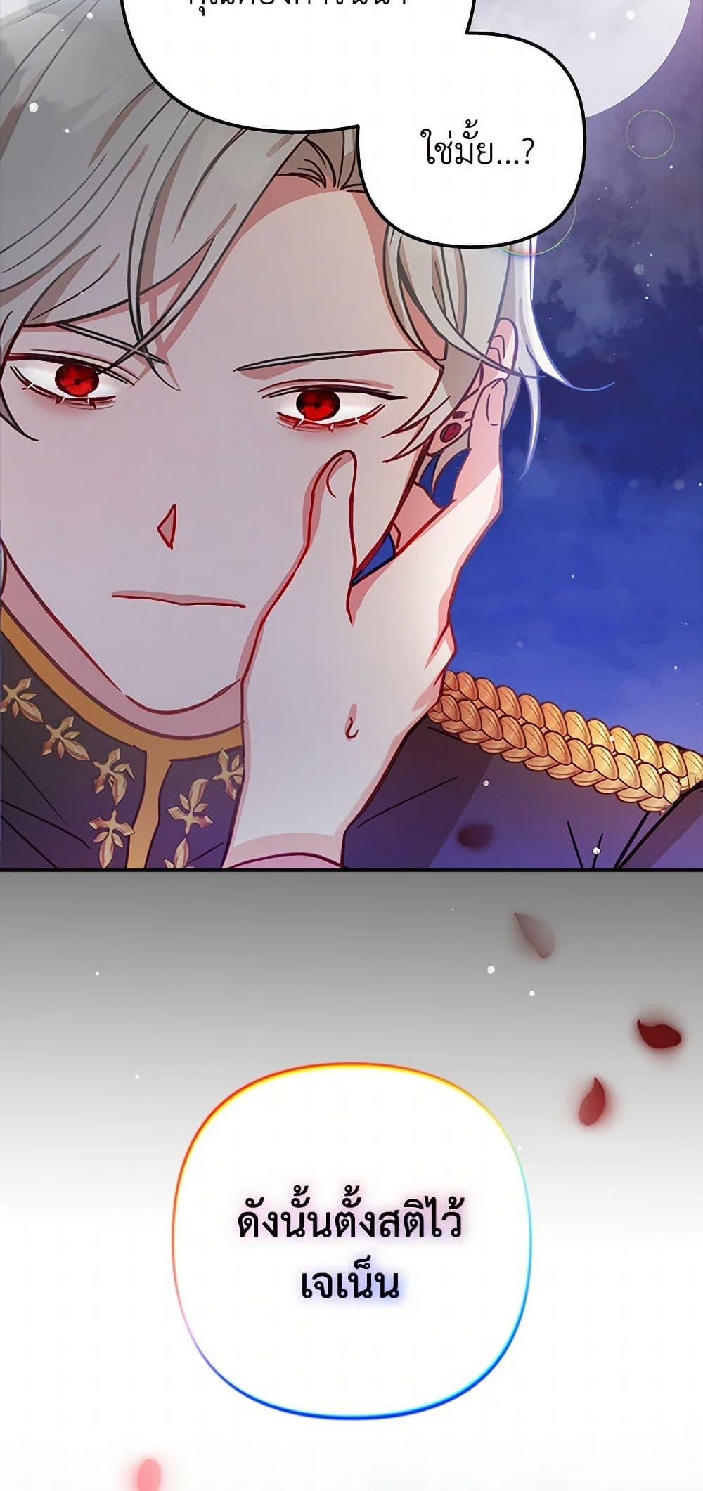 Manga-lc-com อ่านมังงะ อ่านการ์ตูน ออนไลน์ ฟรี Preventing the Making of a Tyrant ตอนที่ 1 2 3 4 5 6 7 8 9 10 11 12 13 14 ฟรี ไม่มีโฆษณา Manga-lc - อ่าน มังงะ อ่าน การ์ตูน ออนไลน์ อ่านมังงะ ฟรี