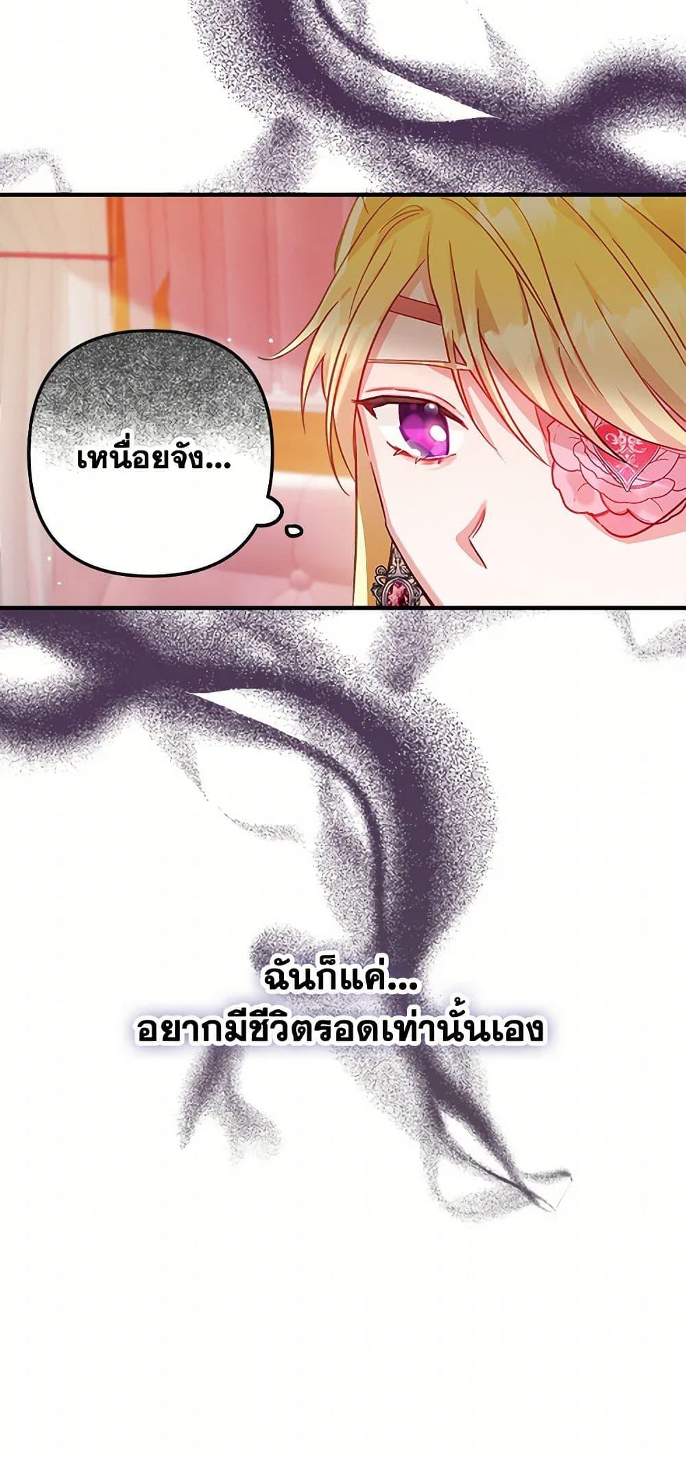 Manga-lc-com อ่านมังงะ อ่านการ์ตูน ออนไลน์ ฟรี Preventing the Making of a Tyrant ตอนที่ 1 2 3 4 5 6 7 8 9 10 11 12 13 14 ฟรี ไม่มีโฆษณา Manga-lc - อ่าน มังงะ อ่าน การ์ตูน ออนไลน์ อ่านมังงะ ฟรี