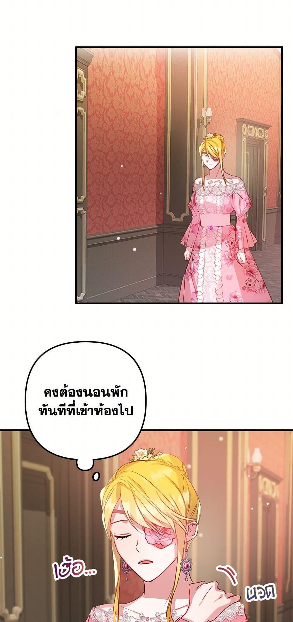 Manga-lc-com อ่านมังงะ อ่านการ์ตูน ออนไลน์ ฟรี Preventing the Making of a Tyrant ตอนที่ 1 2 3 4 5 6 7 8 9 10 11 12 13 14 ฟรี ไม่มีโฆษณา Manga-lc - อ่าน มังงะ อ่าน การ์ตูน ออนไลน์ อ่านมังงะ ฟรี