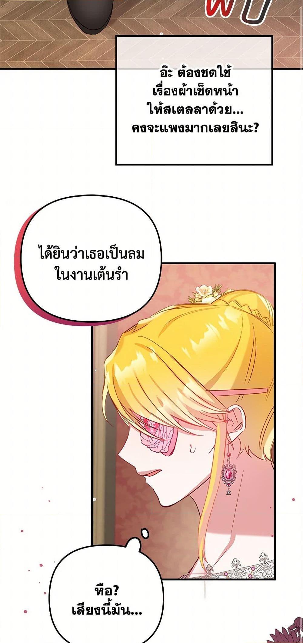 Manga-lc-com อ่านมังงะ อ่านการ์ตูน ออนไลน์ ฟรี Preventing the Making of a Tyrant ตอนที่ 1 2 3 4 5 6 7 8 9 10 11 12 13 14 ฟรี ไม่มีโฆษณา Manga-lc - อ่าน มังงะ อ่าน การ์ตูน ออนไลน์ อ่านมังงะ ฟรี