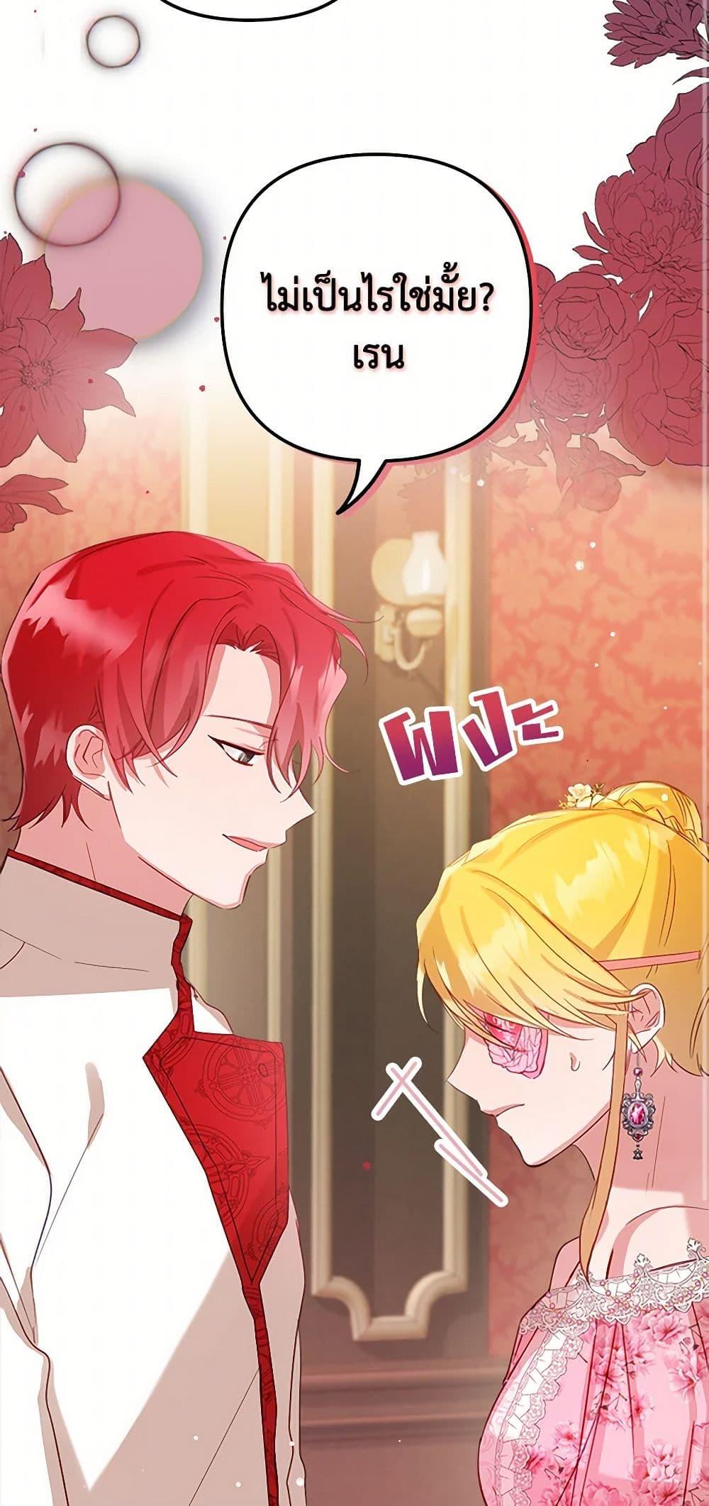 Manga-lc-com อ่านมังงะ อ่านการ์ตูน ออนไลน์ ฟรี Preventing the Making of a Tyrant ตอนที่ 1 2 3 4 5 6 7 8 9 10 11 12 13 14 ฟรี ไม่มีโฆษณา Manga-lc - อ่าน มังงะ อ่าน การ์ตูน ออนไลน์ อ่านมังงะ ฟรี