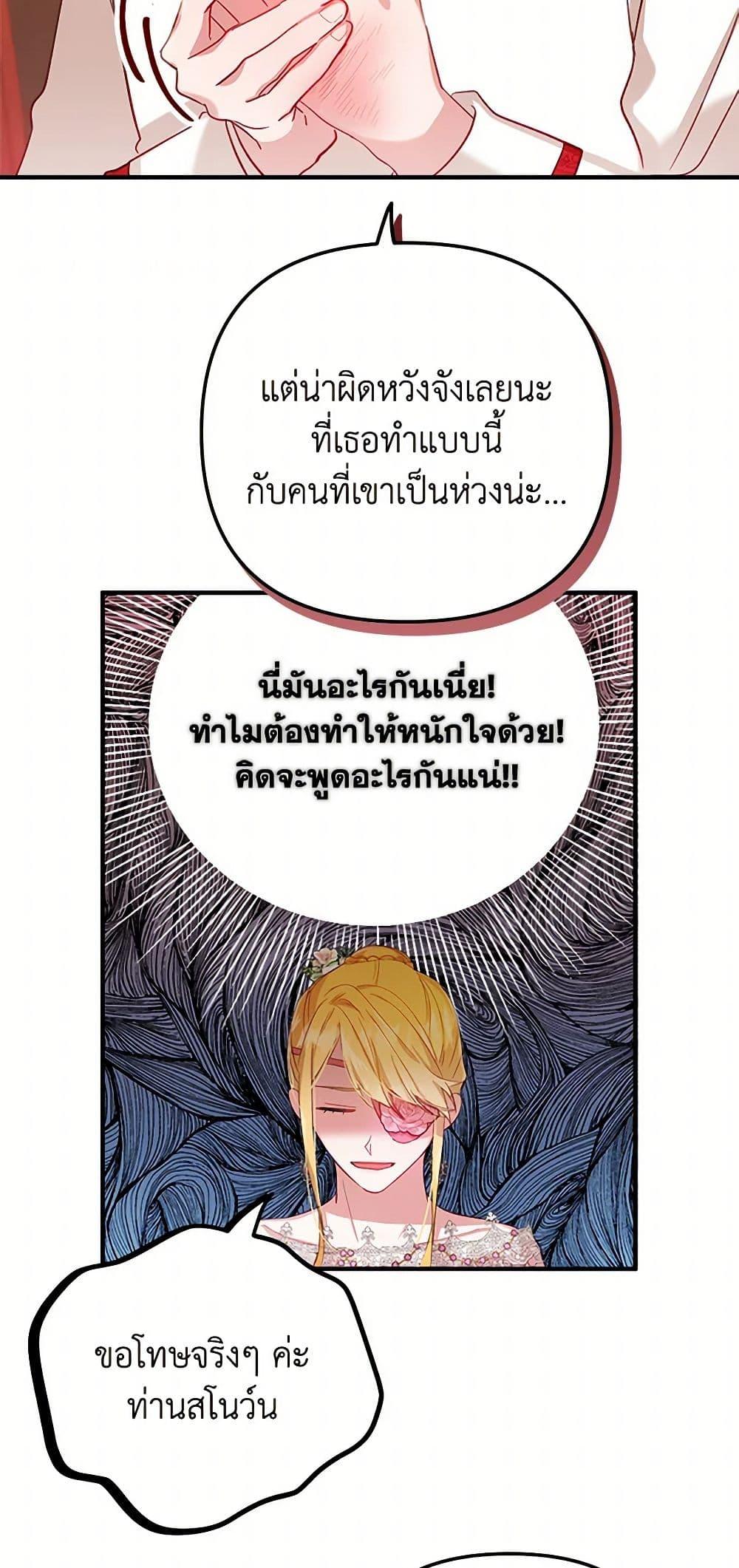 Manga-lc-com อ่านมังงะ อ่านการ์ตูน ออนไลน์ ฟรี Preventing the Making of a Tyrant ตอนที่ 1 2 3 4 5 6 7 8 9 10 11 12 13 14 ฟรี ไม่มีโฆษณา Manga-lc - อ่าน มังงะ อ่าน การ์ตูน ออนไลน์ อ่านมังงะ ฟรี