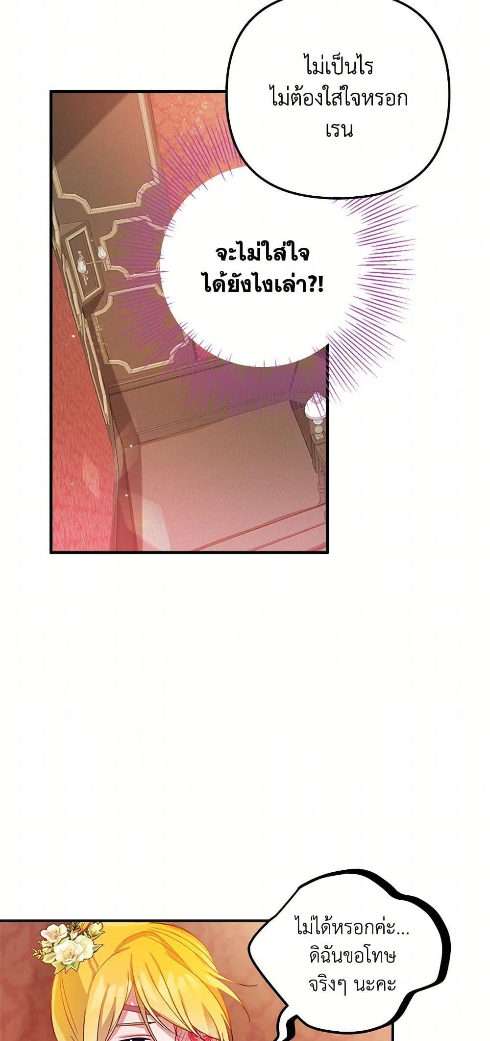 Manga-lc-com อ่านมังงะ อ่านการ์ตูน ออนไลน์ ฟรี Preventing the Making of a Tyrant ตอนที่ 1 2 3 4 5 6 7 8 9 10 11 12 13 14 ฟรี ไม่มีโฆษณา Manga-lc - อ่าน มังงะ อ่าน การ์ตูน ออนไลน์ อ่านมังงะ ฟรี