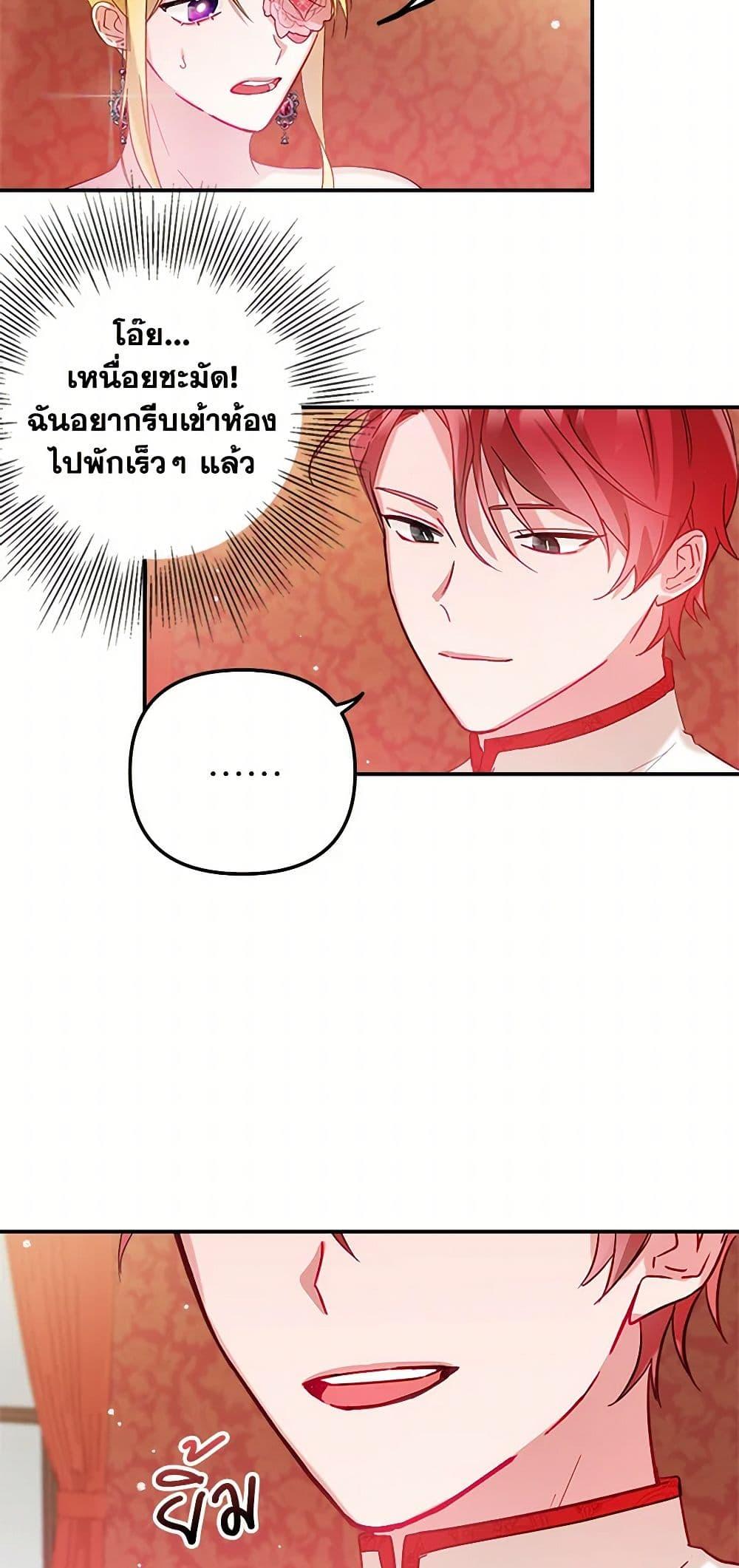 Manga-lc-com อ่านมังงะ อ่านการ์ตูน ออนไลน์ ฟรี Preventing the Making of a Tyrant ตอนที่ 1 2 3 4 5 6 7 8 9 10 11 12 13 14 ฟรี ไม่มีโฆษณา Manga-lc - อ่าน มังงะ อ่าน การ์ตูน ออนไลน์ อ่านมังงะ ฟรี