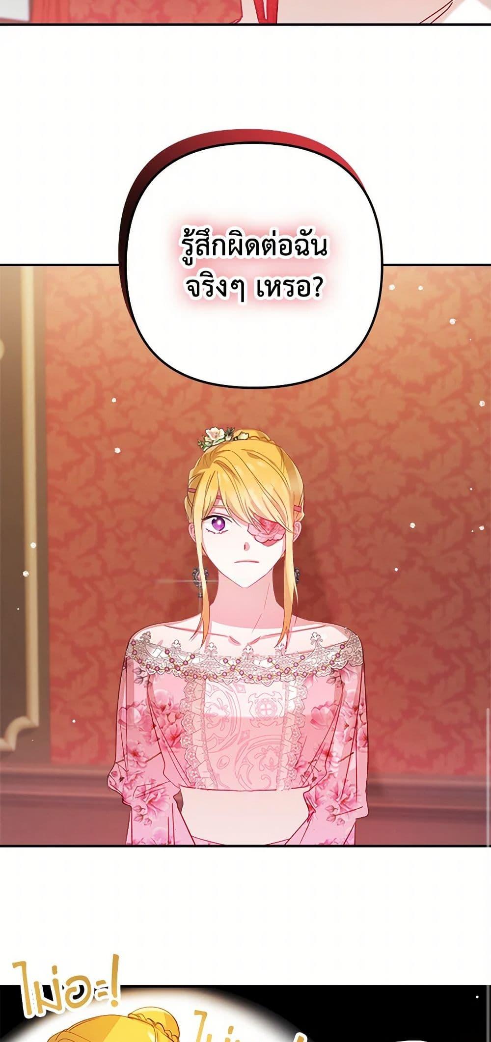 Manga-lc-com อ่านมังงะ อ่านการ์ตูน ออนไลน์ ฟรี Preventing the Making of a Tyrant ตอนที่ 1 2 3 4 5 6 7 8 9 10 11 12 13 14 ฟรี ไม่มีโฆษณา Manga-lc - อ่าน มังงะ อ่าน การ์ตูน ออนไลน์ อ่านมังงะ ฟรี