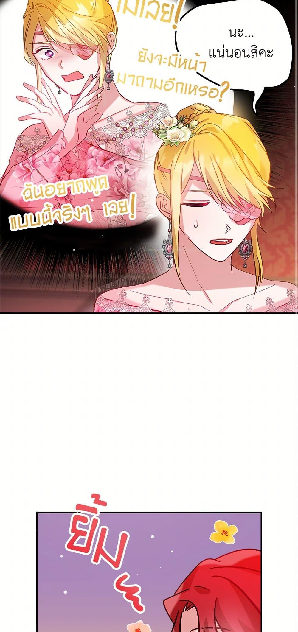 Manga-lc-com อ่านมังงะ อ่านการ์ตูน ออนไลน์ ฟรี Preventing the Making of a Tyrant ตอนที่ 1 2 3 4 5 6 7 8 9 10 11 12 13 14 ฟรี ไม่มีโฆษณา Manga-lc - อ่าน มังงะ อ่าน การ์ตูน ออนไลน์ อ่านมังงะ ฟรี