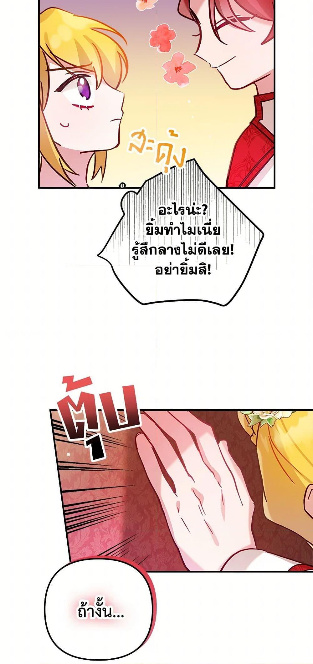 Manga-lc-com อ่านมังงะ อ่านการ์ตูน ออนไลน์ ฟรี Preventing the Making of a Tyrant ตอนที่ 1 2 3 4 5 6 7 8 9 10 11 12 13 14 ฟรี ไม่มีโฆษณา Manga-lc - อ่าน มังงะ อ่าน การ์ตูน ออนไลน์ อ่านมังงะ ฟรี