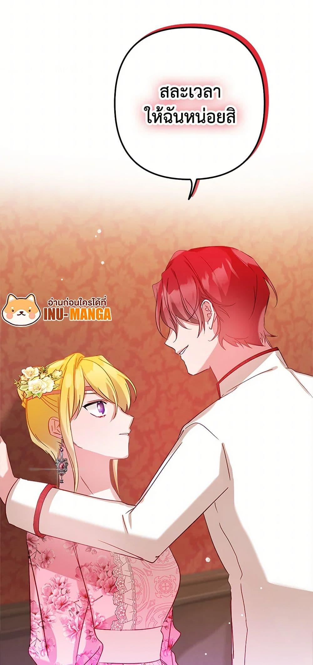 Manga-lc-com อ่านมังงะ อ่านการ์ตูน ออนไลน์ ฟรี Preventing the Making of a Tyrant ตอนที่ 1 2 3 4 5 6 7 8 9 10 11 12 13 14 ฟรี ไม่มีโฆษณา Manga-lc - อ่าน มังงะ อ่าน การ์ตูน ออนไลน์ อ่านมังงะ ฟรี