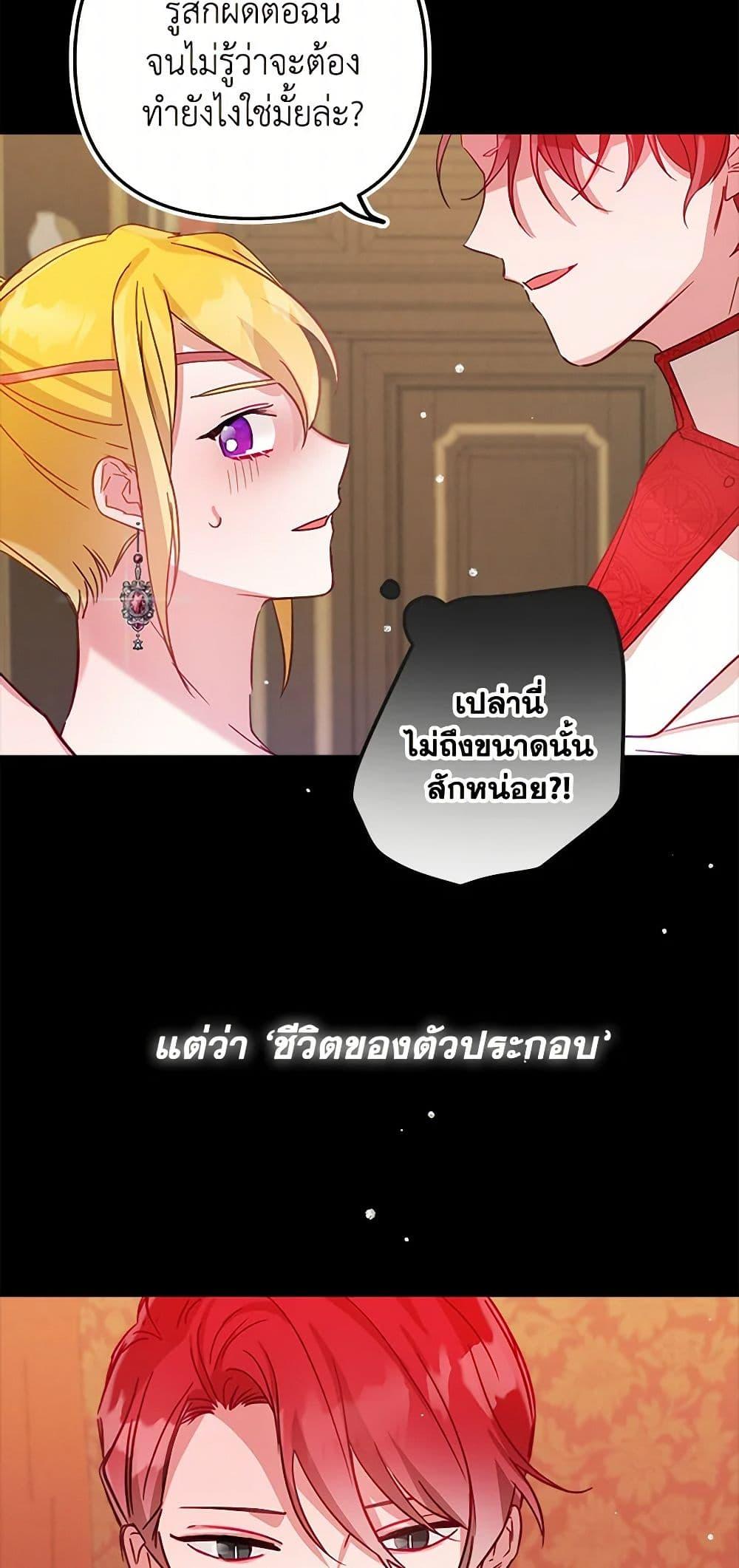 Manga-lc-com อ่านมังงะ อ่านการ์ตูน ออนไลน์ ฟรี Preventing the Making of a Tyrant ตอนที่ 1 2 3 4 5 6 7 8 9 10 11 12 13 14 ฟรี ไม่มีโฆษณา Manga-lc - อ่าน มังงะ อ่าน การ์ตูน ออนไลน์ อ่านมังงะ ฟรี