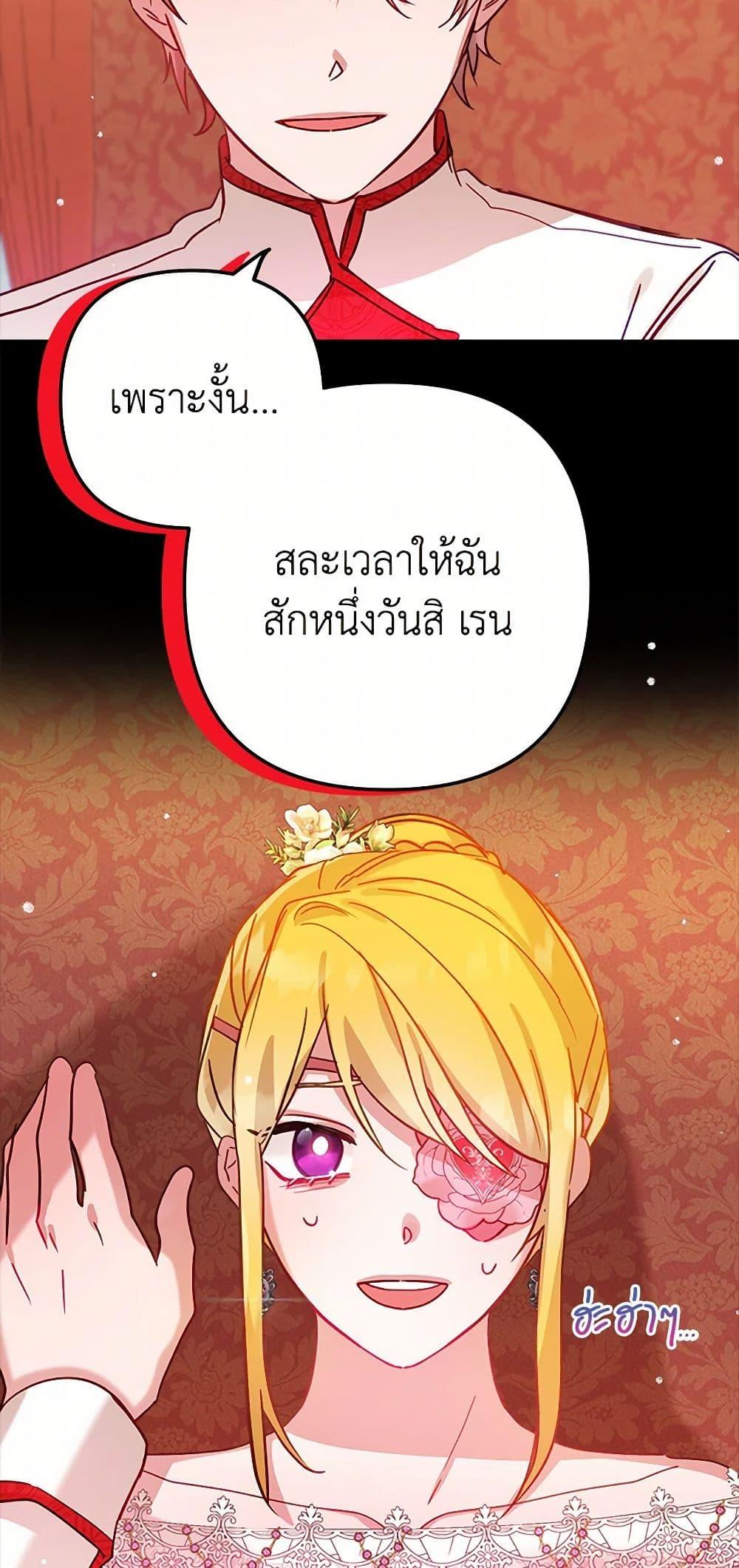 Manga-lc-com อ่านมังงะ อ่านการ์ตูน ออนไลน์ ฟรี Preventing the Making of a Tyrant ตอนที่ 1 2 3 4 5 6 7 8 9 10 11 12 13 14 ฟรี ไม่มีโฆษณา Manga-lc - อ่าน มังงะ อ่าน การ์ตูน ออนไลน์ อ่านมังงะ ฟรี